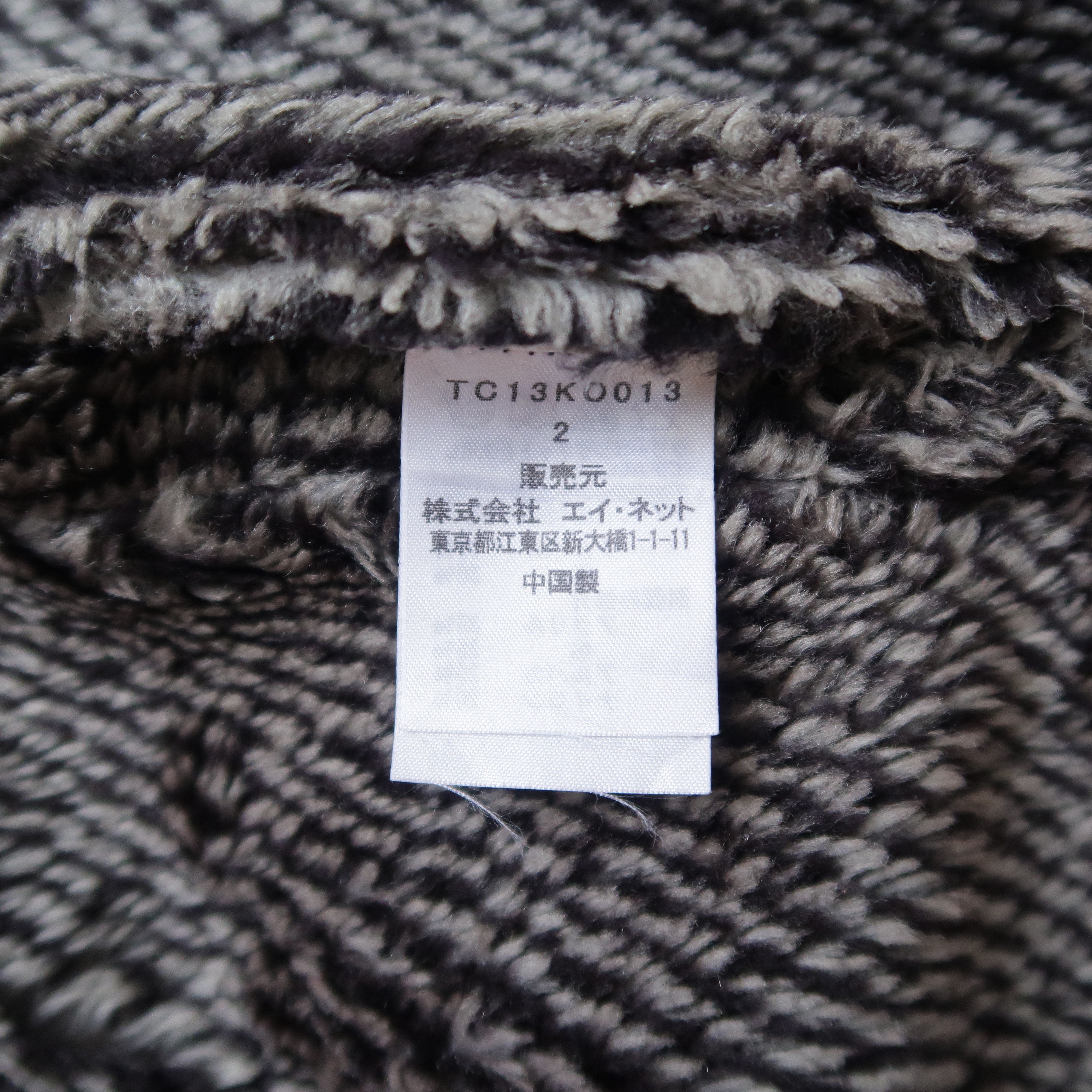 Issey Miyake A/W 05 Issey Miyake Tsumori Chisato Famous Bambi Jacket Size US M / EU 48-50 / 2 - 11 Thumbnail