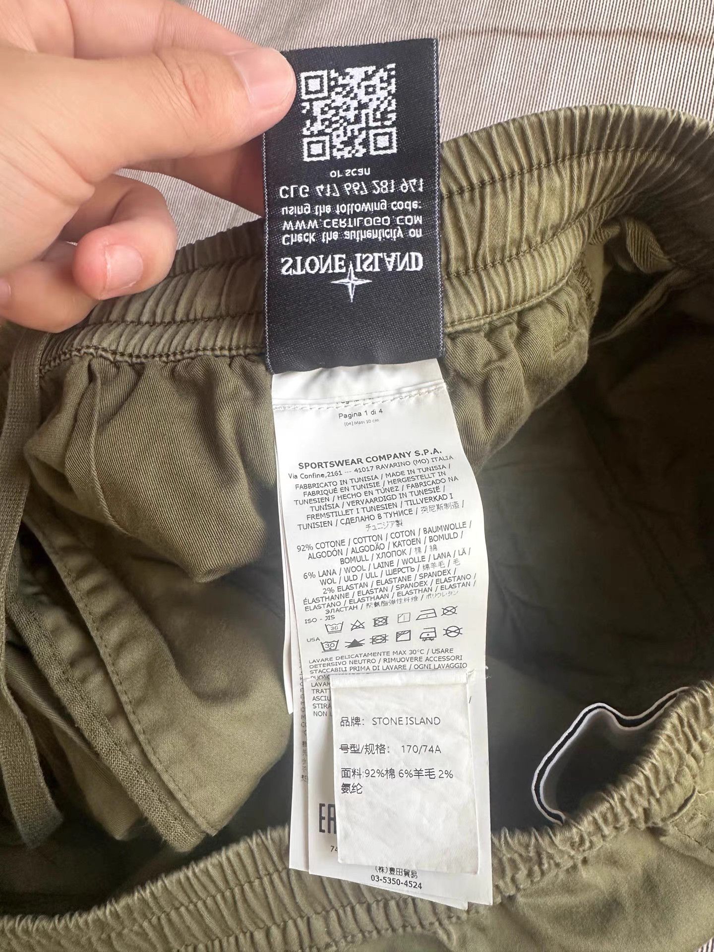 Stone Island Stone Island Casual Pants K5 Size US 31 - 5 Thumbnail