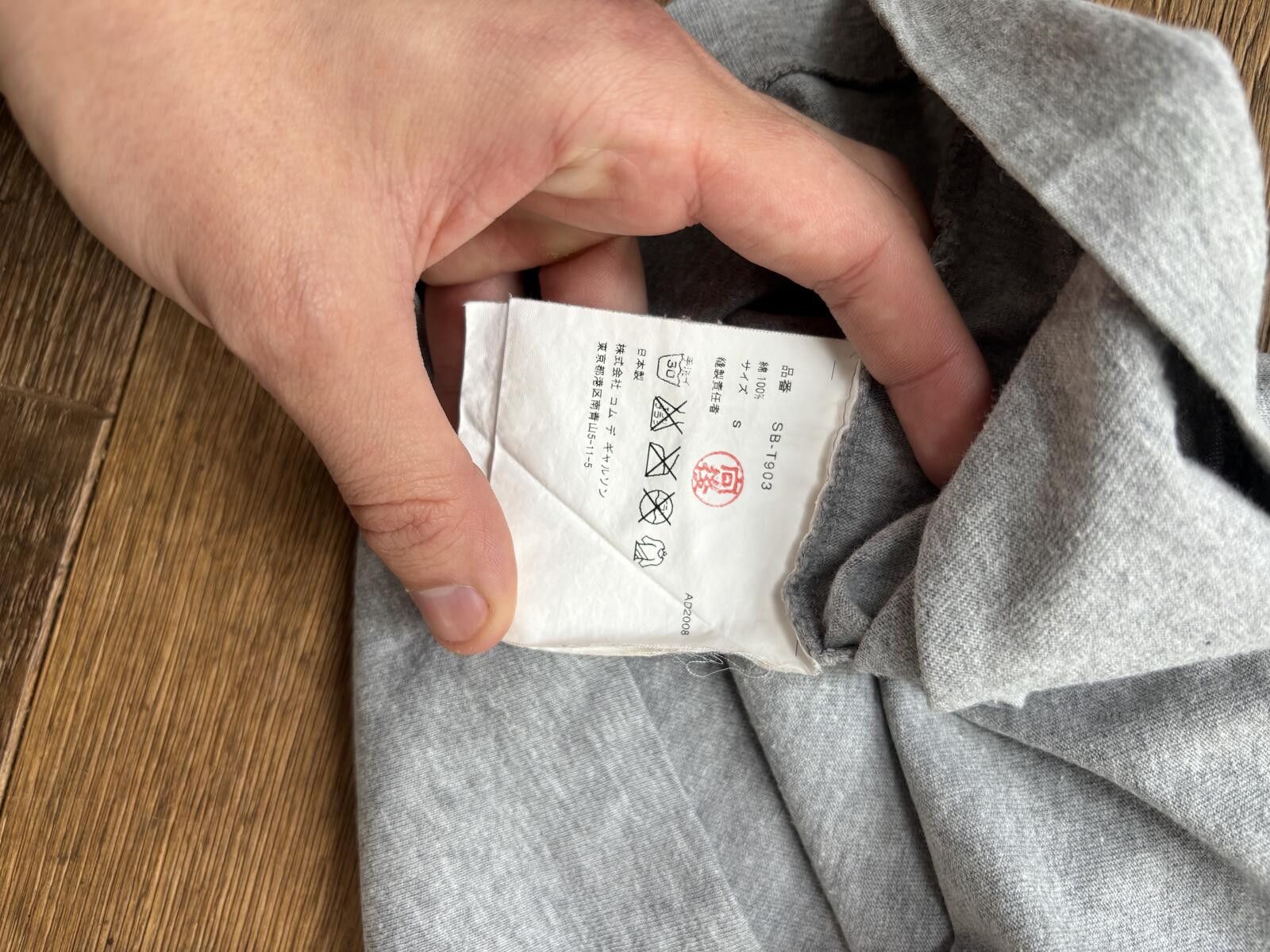 Comme des Garcons CDG Corso Como 10 Grey T-Shirt S Size US S / EU 44-46 / 1 - 4 Thumbnail