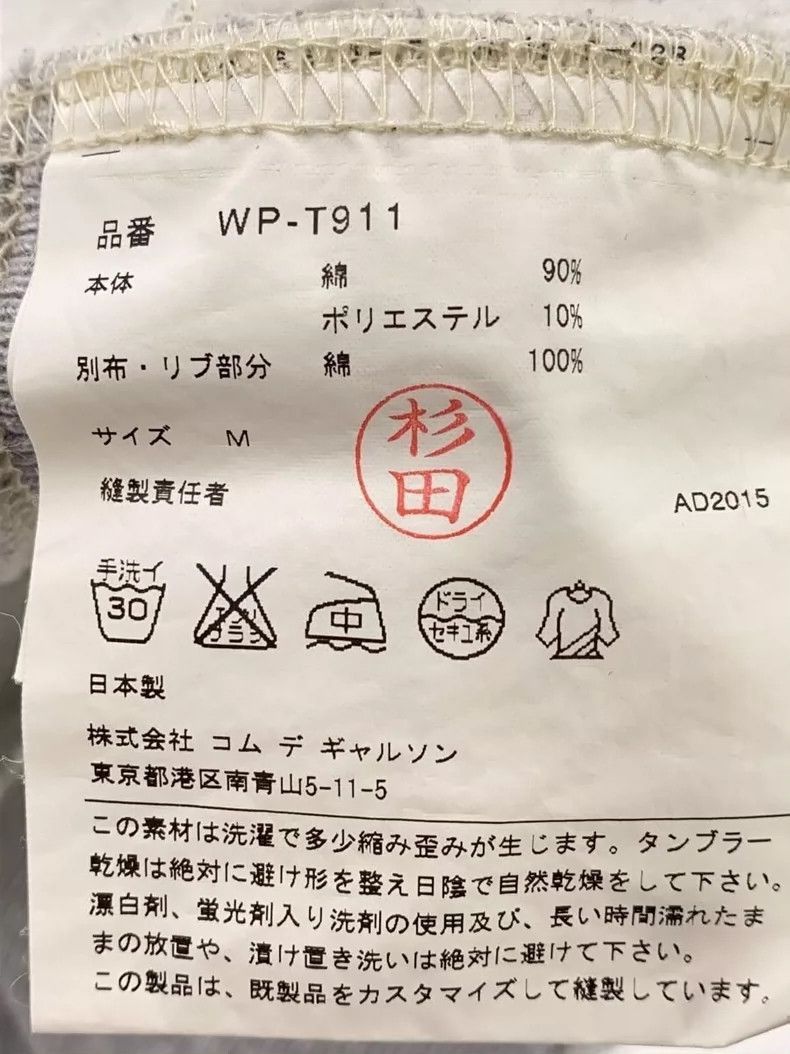 Junya Watanabe JUNYA WATANABE x CHAMPION Sample Bomber Jacket Size US M / EU 48-50 / 2 - 4 Thumbnail