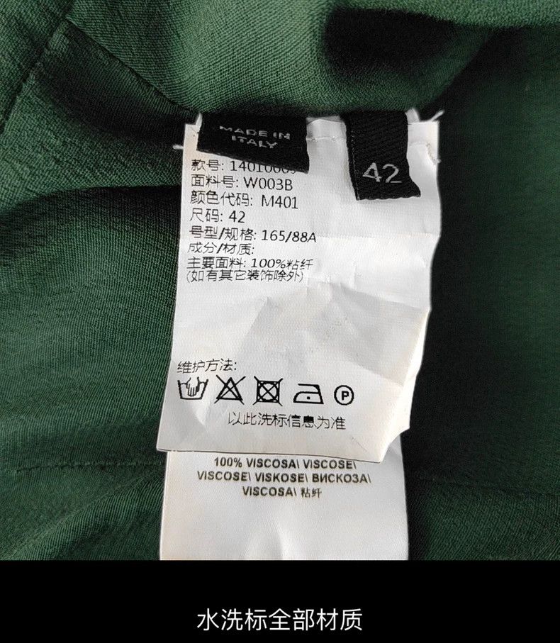 Vivienne Westwood Vivienne Westwood A nice bra shirt Size S / US 4 / IT 40 - 3 Thumbnail