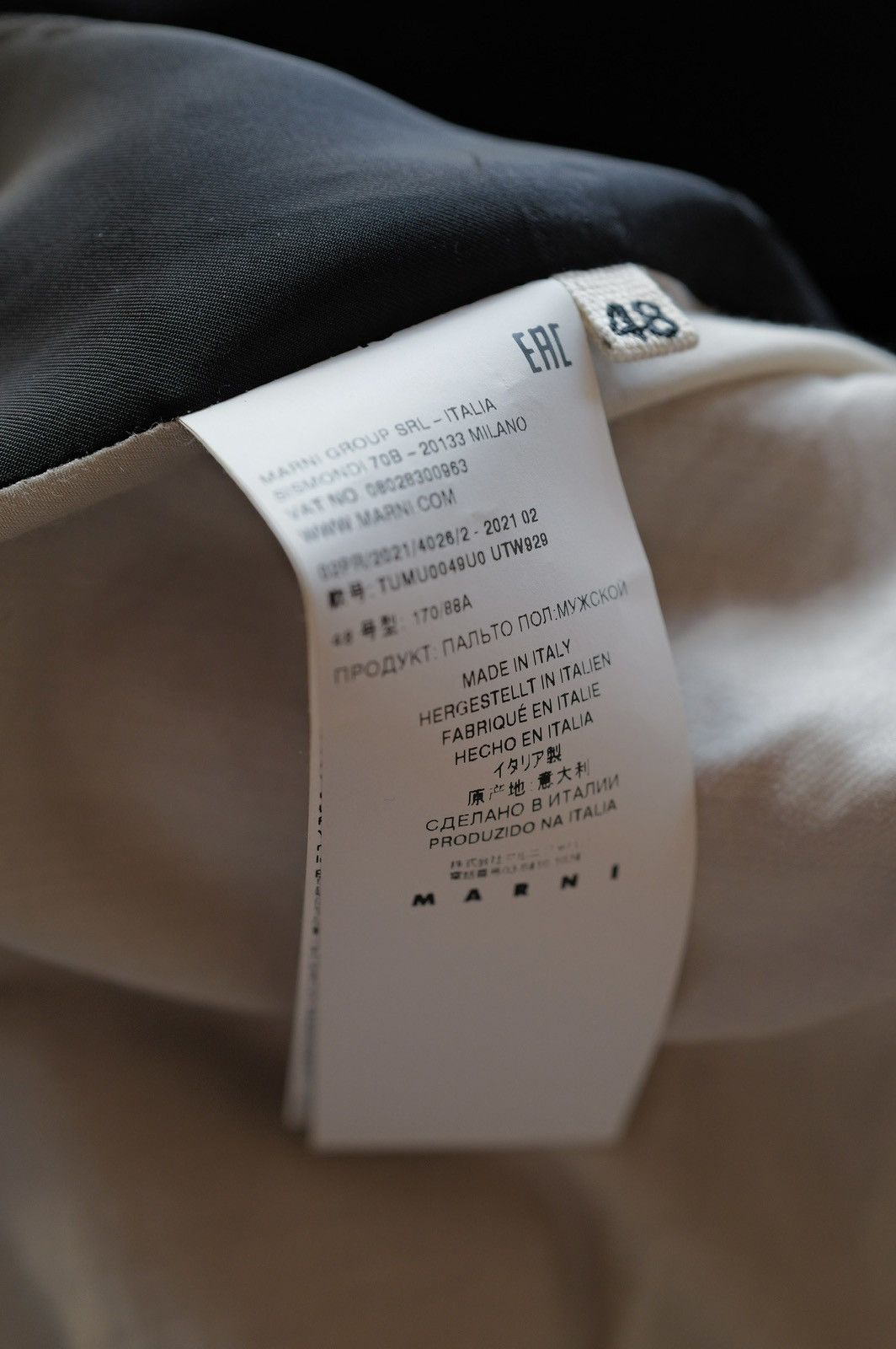 Marni Marni Felted Wool Overcoat Size US M / EU 48-50 / 2 - 10 Thumbnail