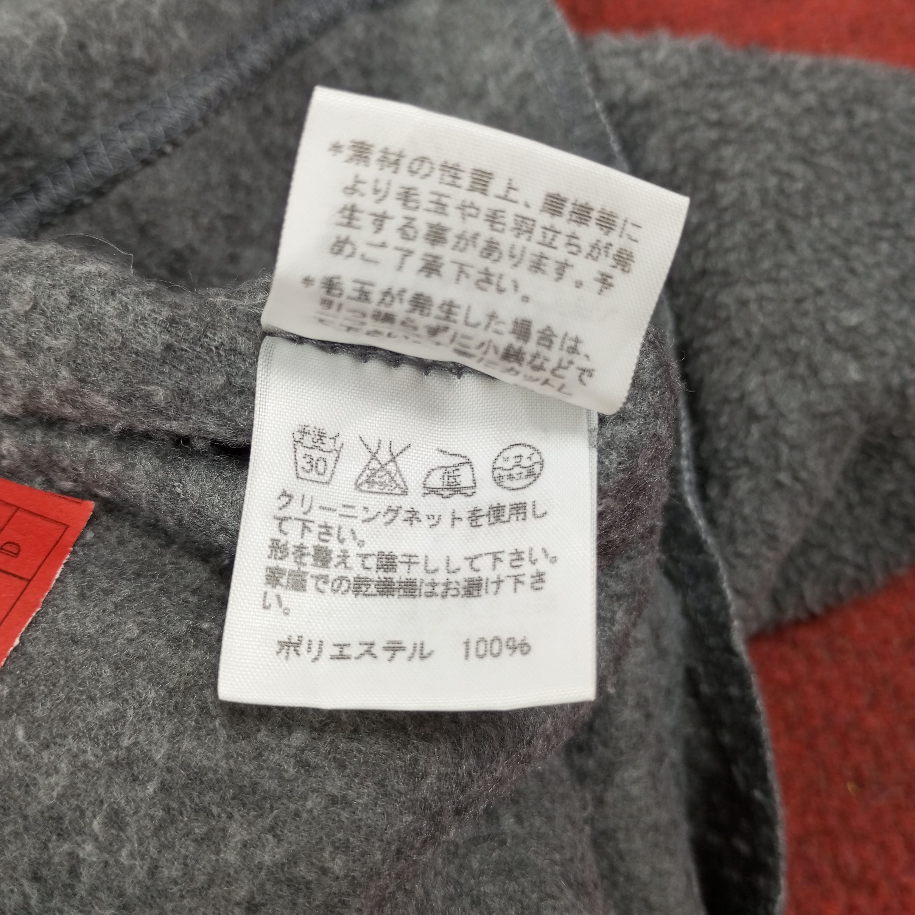 Issey Miyake Plantation By Issey Miyake Designer Brand Fleece Jacket Size US M / EU 48-50 / 2 - 9 Thumbnail