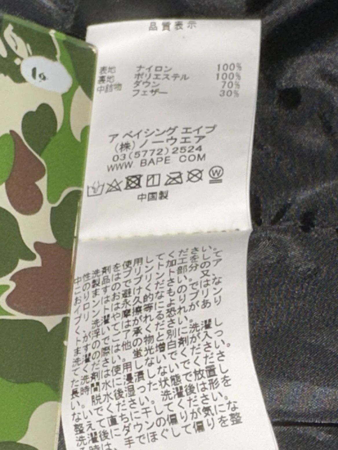 Bape Bape Puffer | Grailed