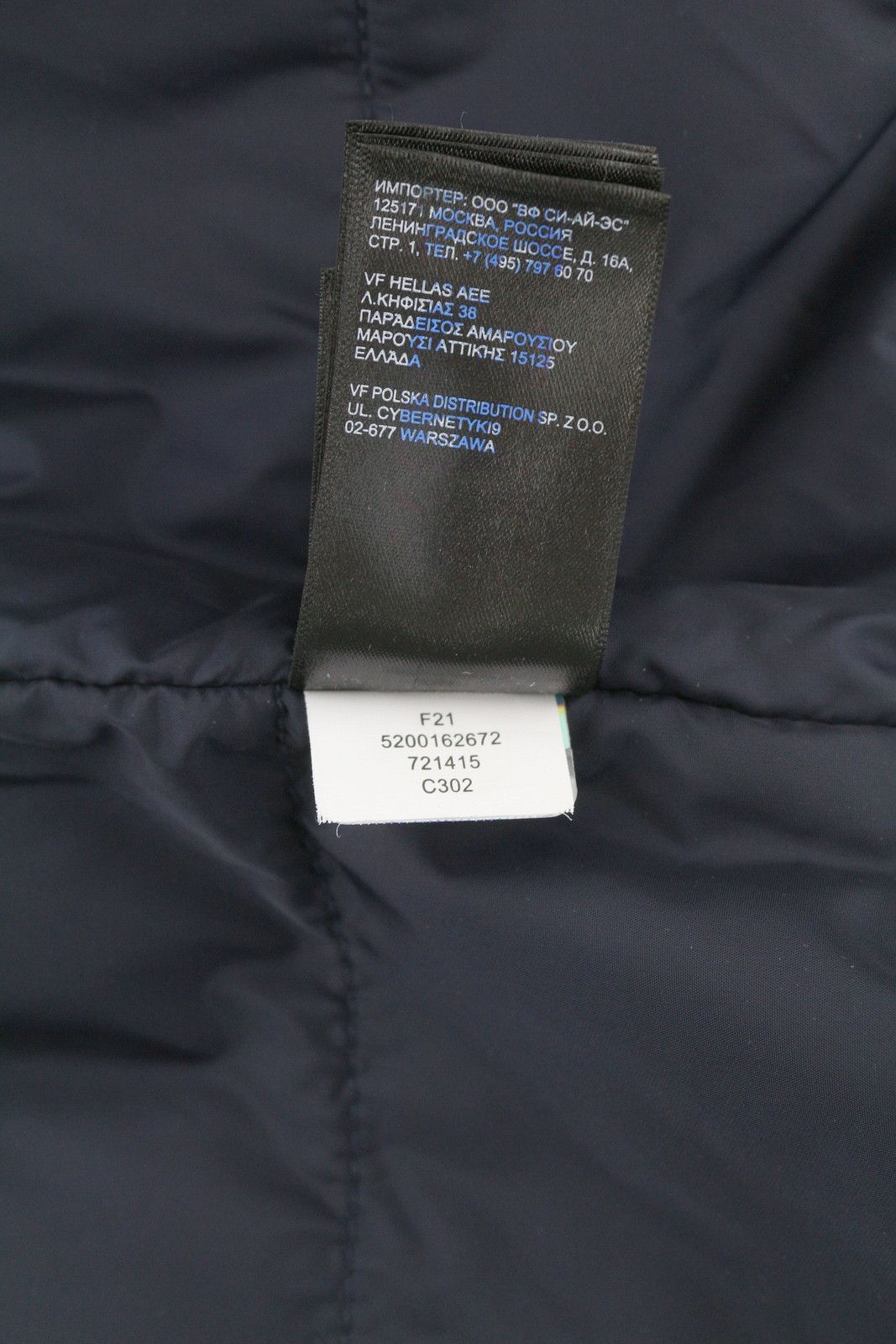 The North Face QUEST INSULATED S Blue Hooded Lined DryVent Jacket 83714 Size US S / EU 44-46 / 1 - 11 Thumbnail