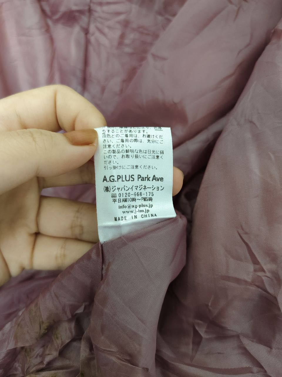 Japanese Brand × Vintage Vintage Japanese Brand Hoodie Down Jacket Size L / US 10 / IT 46 - 7 Thumbnail