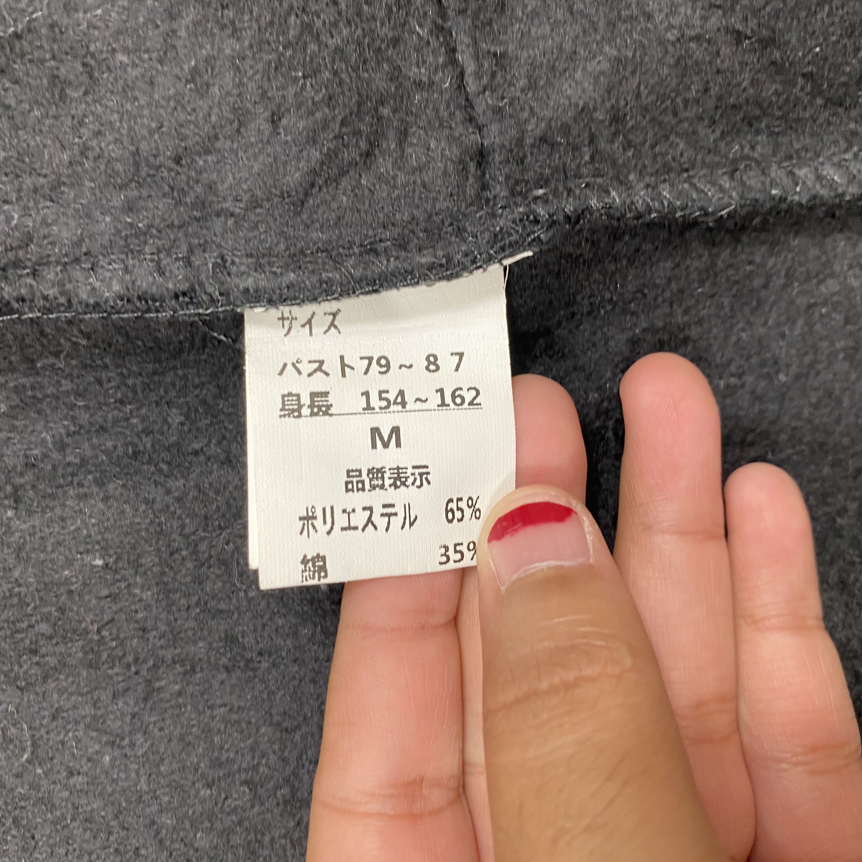 If Six Was Nine VINTAGE JACKALL IFSIXWASNINE LGB VKEI STYLE JACKET-J620 Size US M / EU 48-50 / 2 - 16 Thumbnail