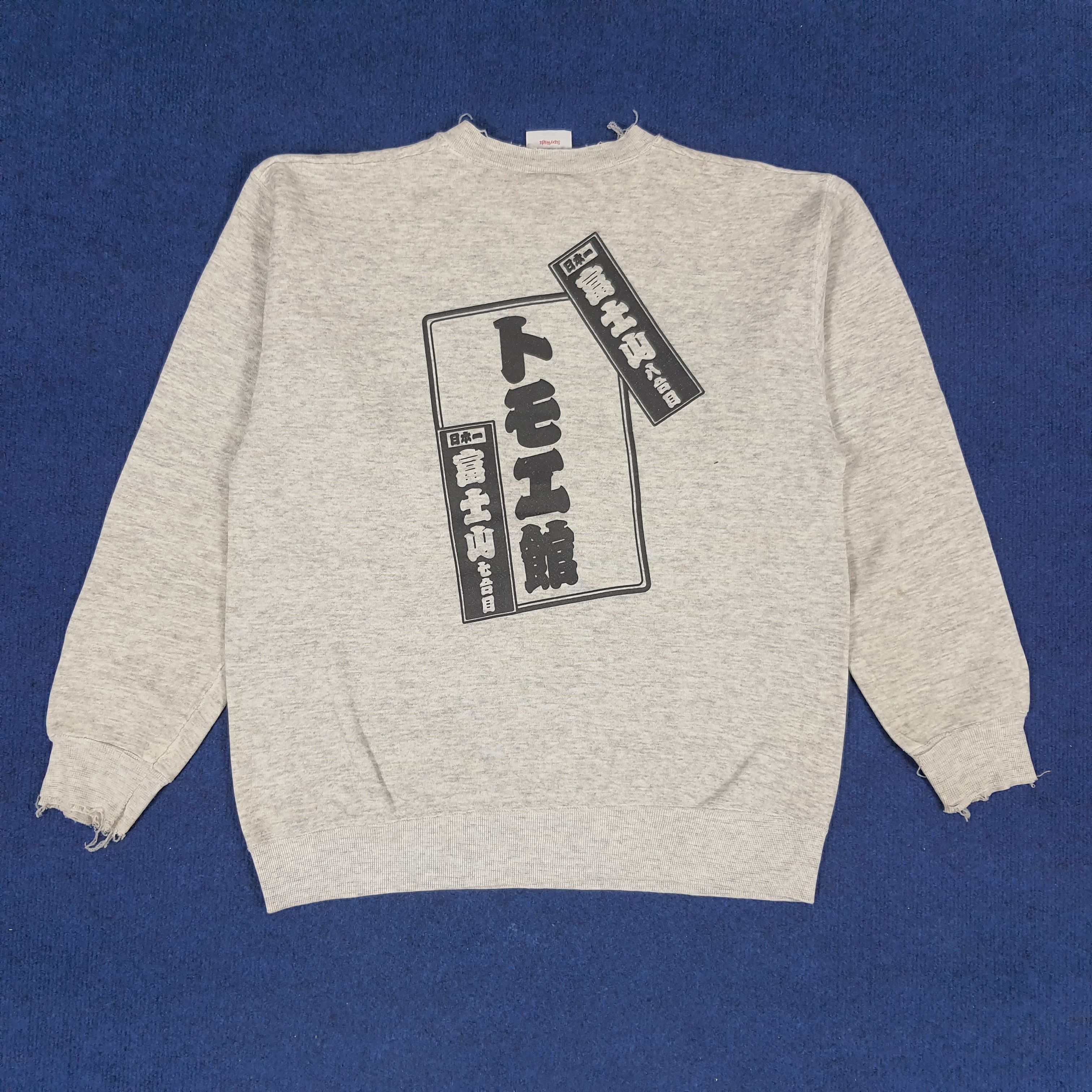 Vintage Vintage Ohio State University Busckeyes Sweatshirts Size US S / EU 44-46 / 1 - 4 Thumbnail