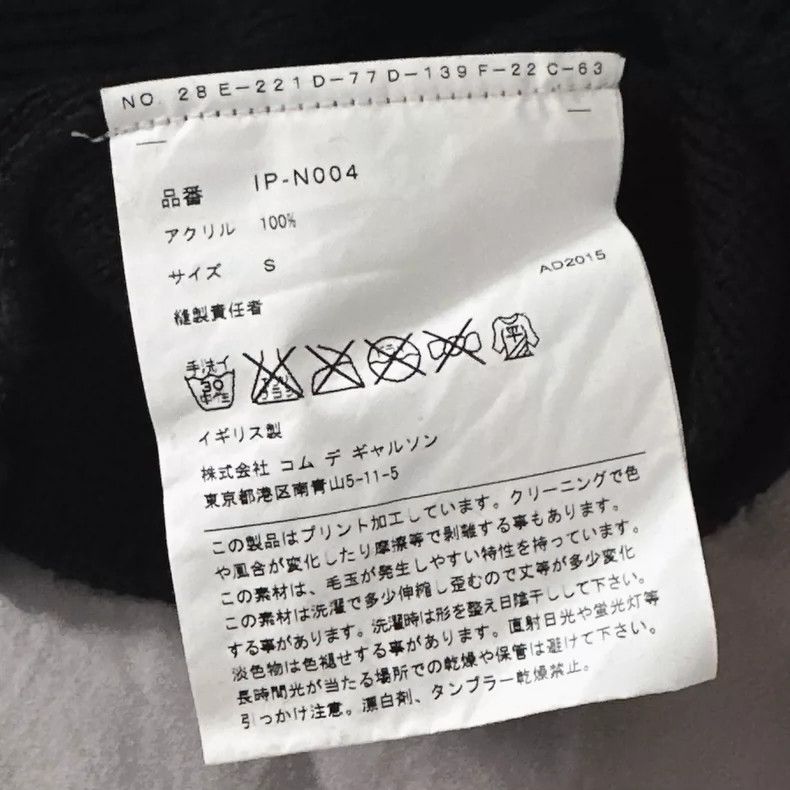 Comme des Garcons Comme Des Garcons Black sweater knitted cardigan 2506-Nexta Size US S / EU 44-46 / 1 - 6 Thumbnail