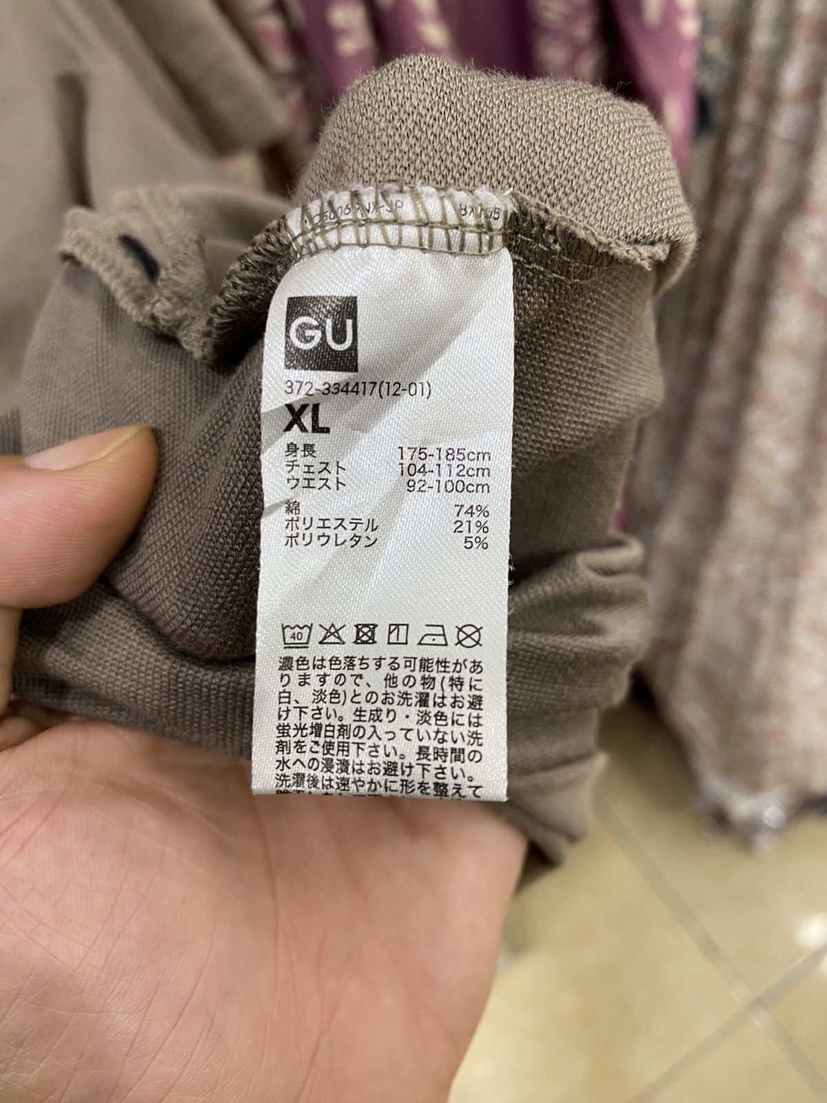GU × Undercover GU X Undercover X Disney T Shirt Size US XL / EU 56 / 4 - 5 Thumbnail