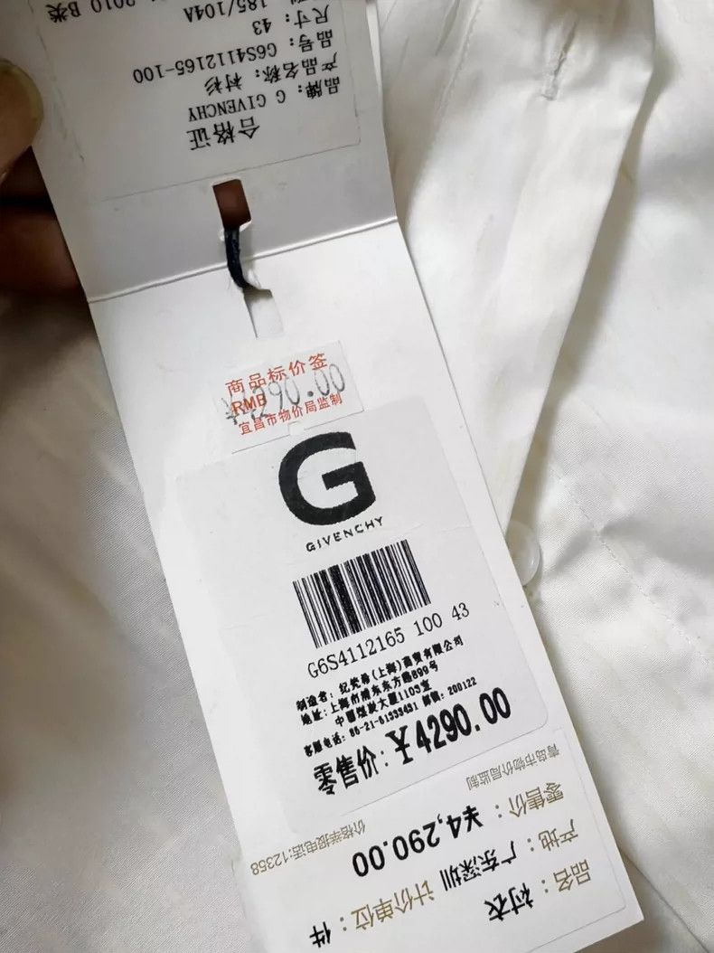 Givenchy Givenchy Casual Shirt Size US XL / EU 56 / 4 - 7 Thumbnail
