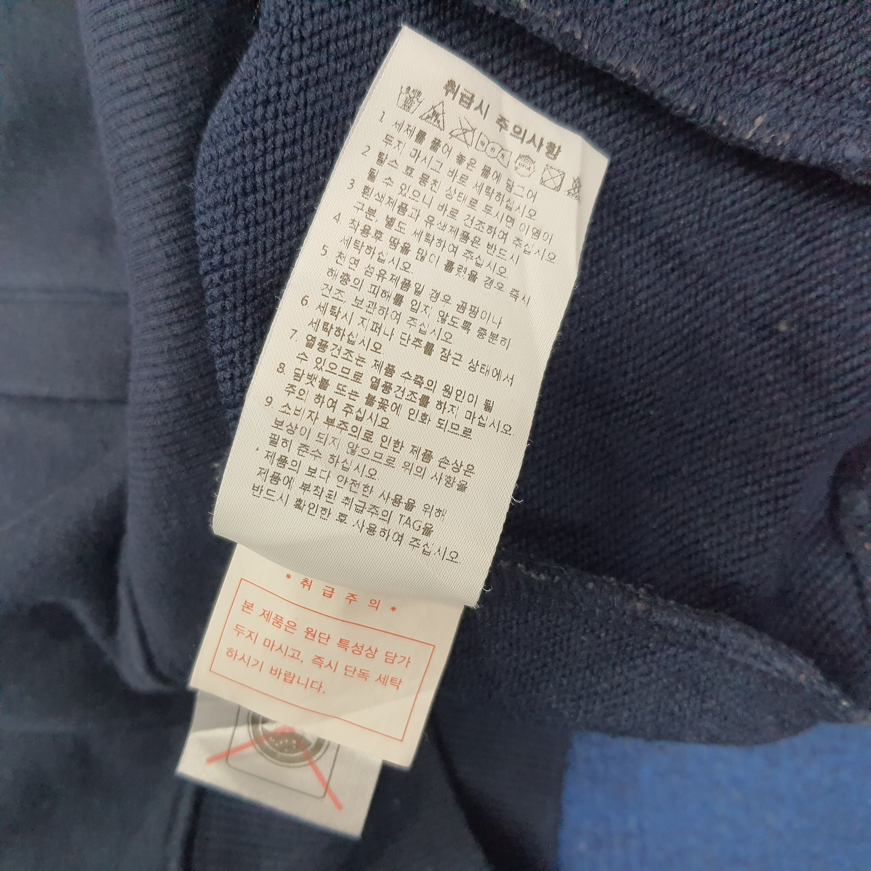 Ellesse Vintage Ellesse Italian Sportwear Raglan Sweatshirt C263N3 Size US L / EU 52-54 / 3 - 7 Thumbnail