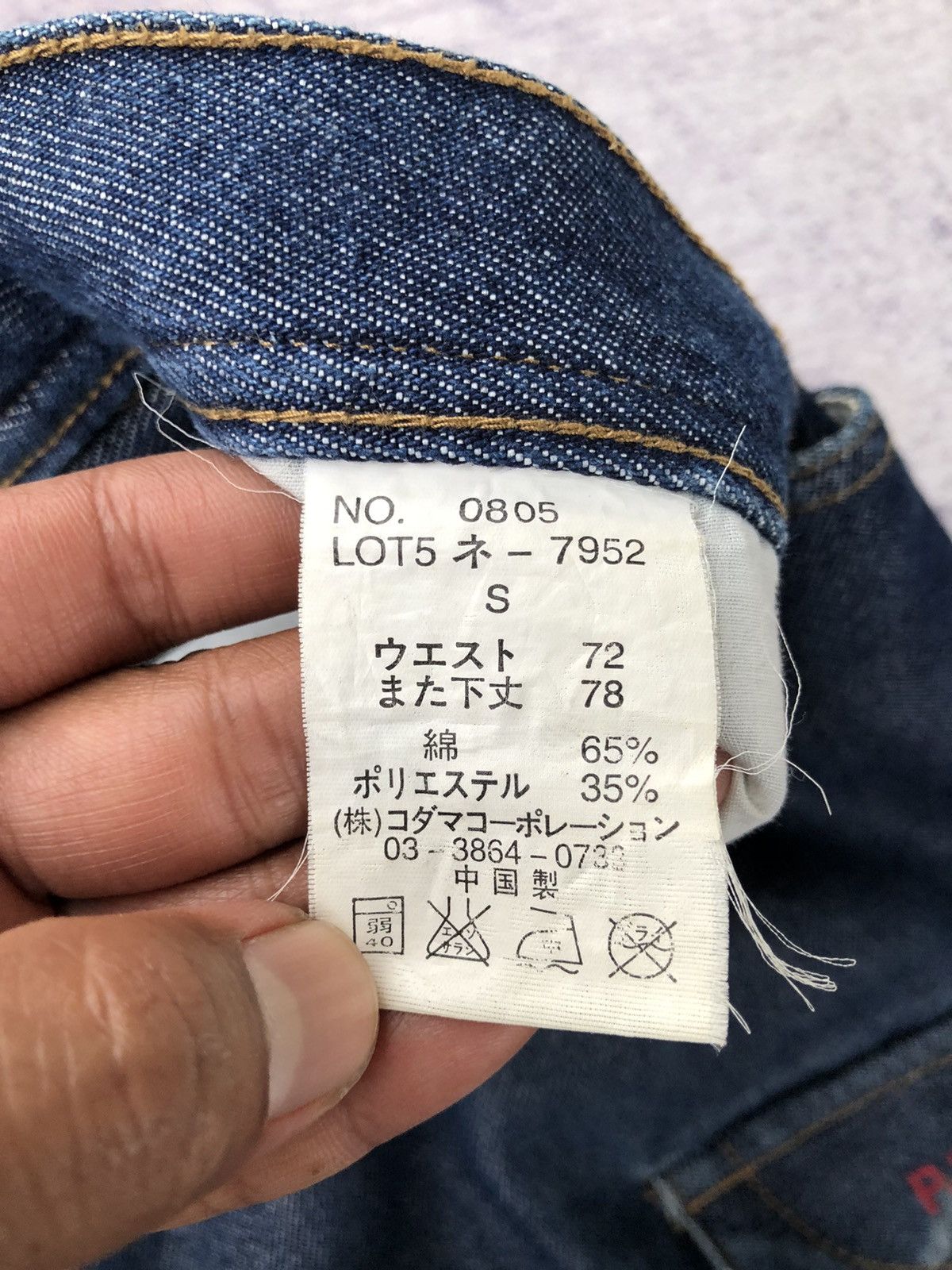 Japanese Brand PJ's Japanese Surfwear Hip Hop Jeans Cargo Shiny Pants Size US 27 - 14 Thumbnail