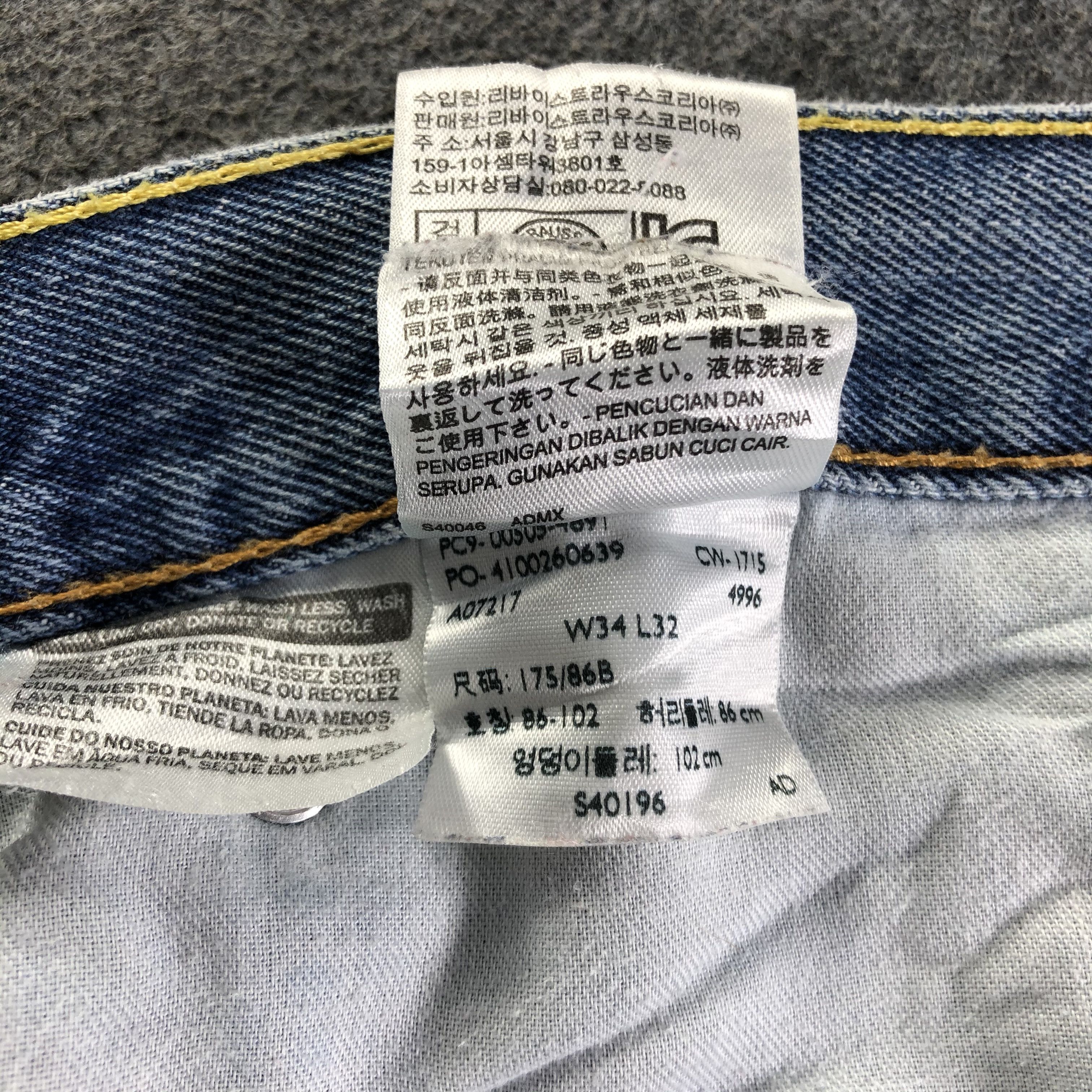 Levi's Vintage Blue Wash Levis 505 Jeans-J4421 Size US 35 - 12 Thumbnail