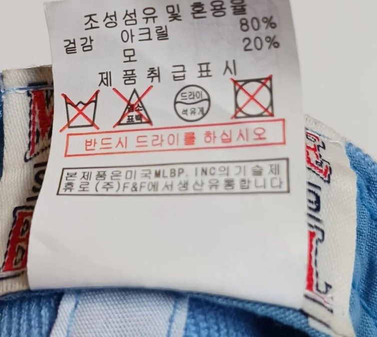 MLB MLB Korea x NY Yankees Snapback Cap Size ONE SIZE - 10 Thumbnail