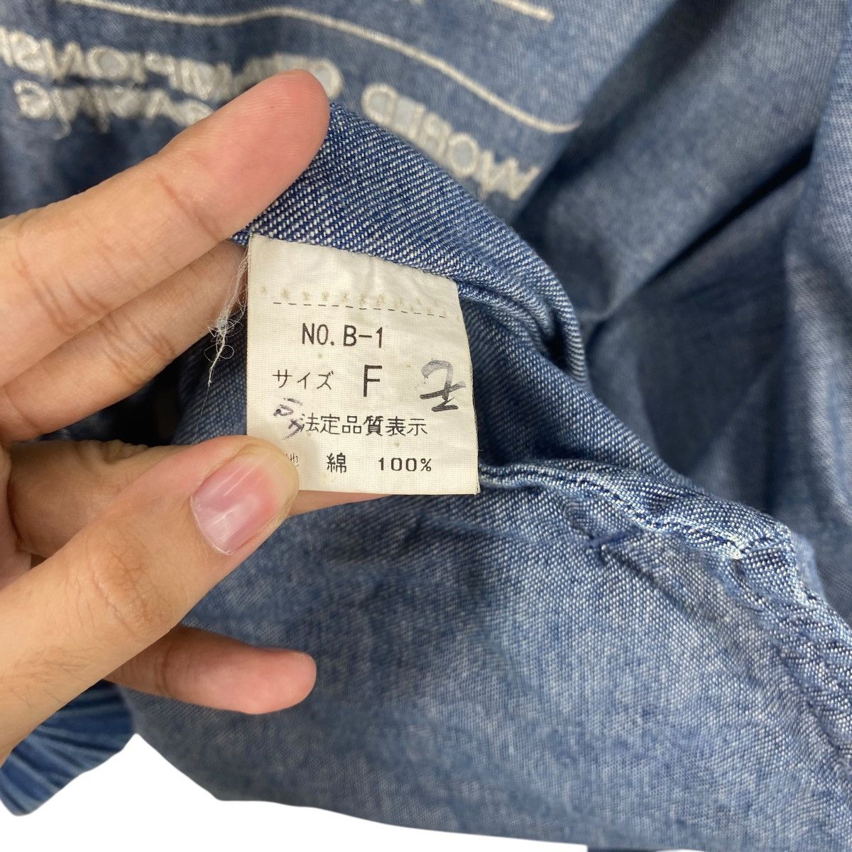 Vintage Vintage PIAA SPORTS ELEGANCE Japan Racing Denim Hooded Size US XXL / EU 58 / 5 - 11 Thumbnail