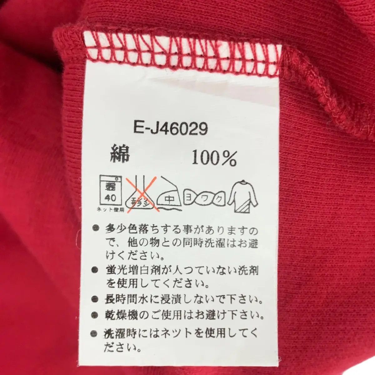 Ellesse Vintage ELLESSE PERUGIA ITALIA 59 Goldwin Sweatshirt Size S / US 4 / IT 40 - 5 Thumbnail
