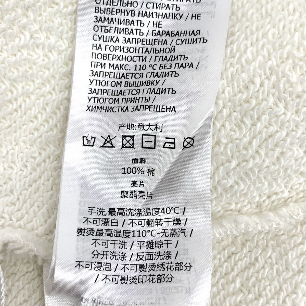 Gucci Gucci White Logo Letter Printed Long Sleeve Sweatshirt K26WX Size US S / EU 44-46 / 1 - 7 Thumbnail