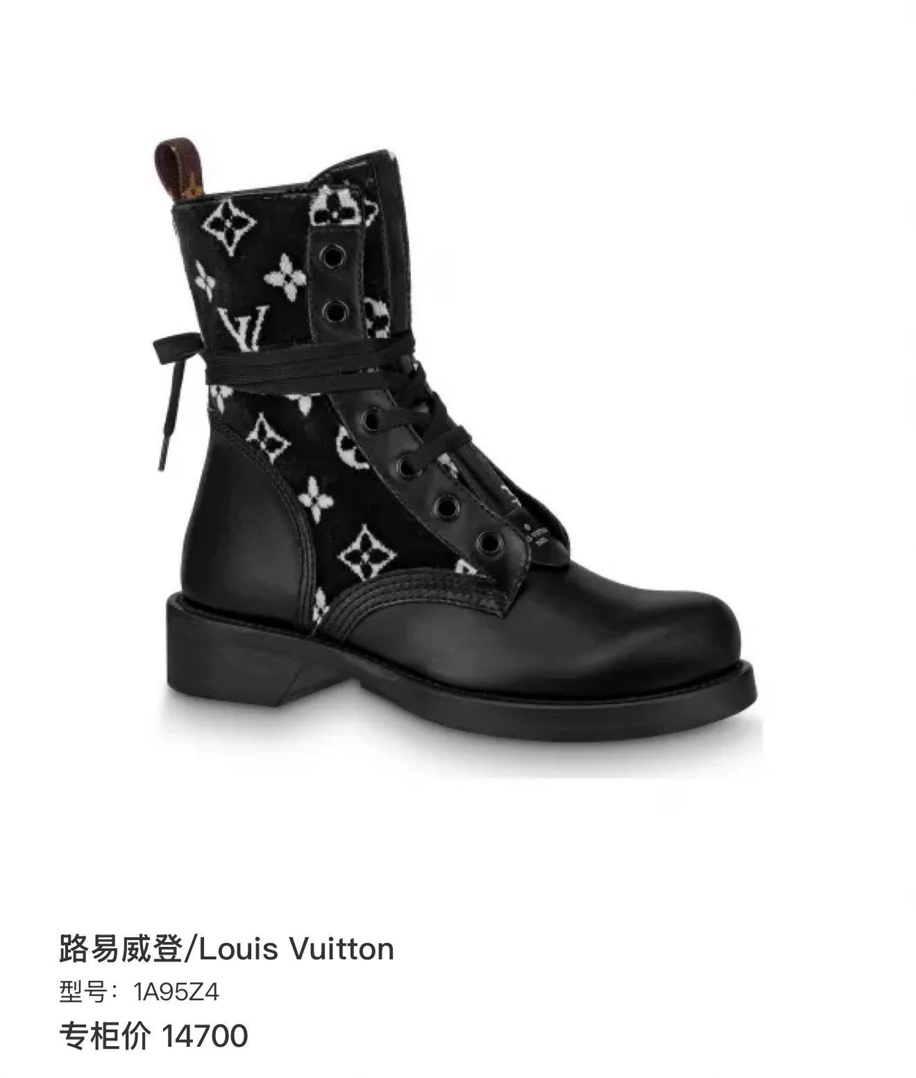 Louis Vuitton LV Metropolis Print Short Martin Boots 36 BF4096 Size US 5.5 / IT 35.5 - 9 Thumbnail