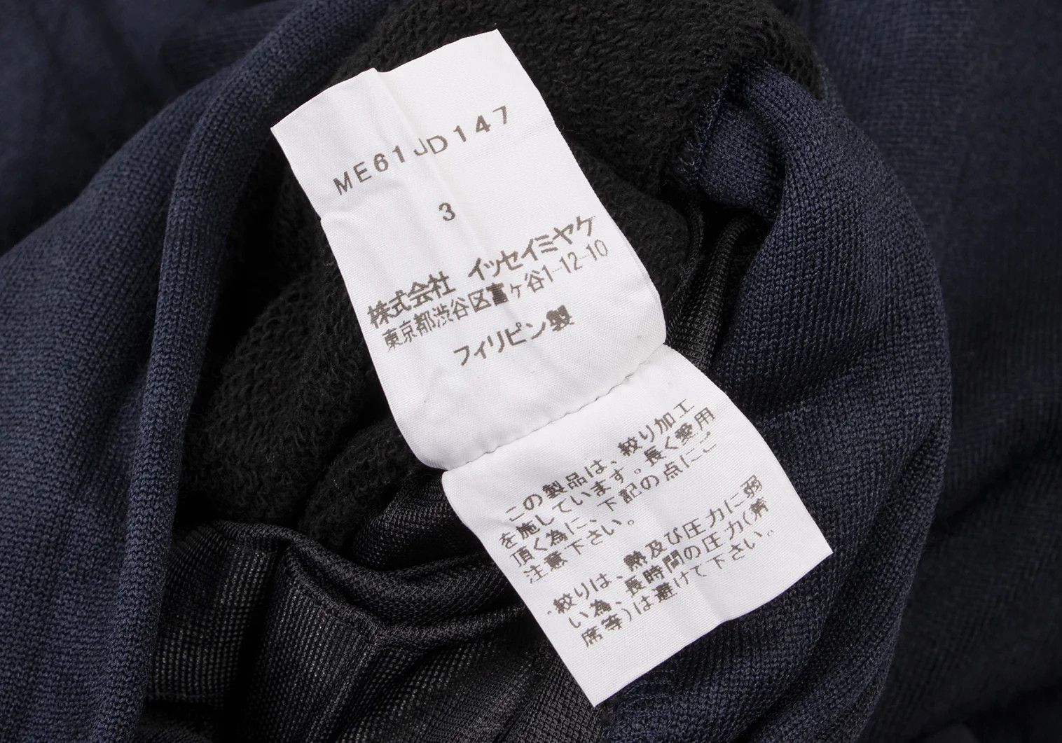 Issey Miyake Cotton-Polyester Tie-Dye Jersey Jacket in Navy Size 3 Size US L / EU 52-54 / 3 - 15 Thumbnail