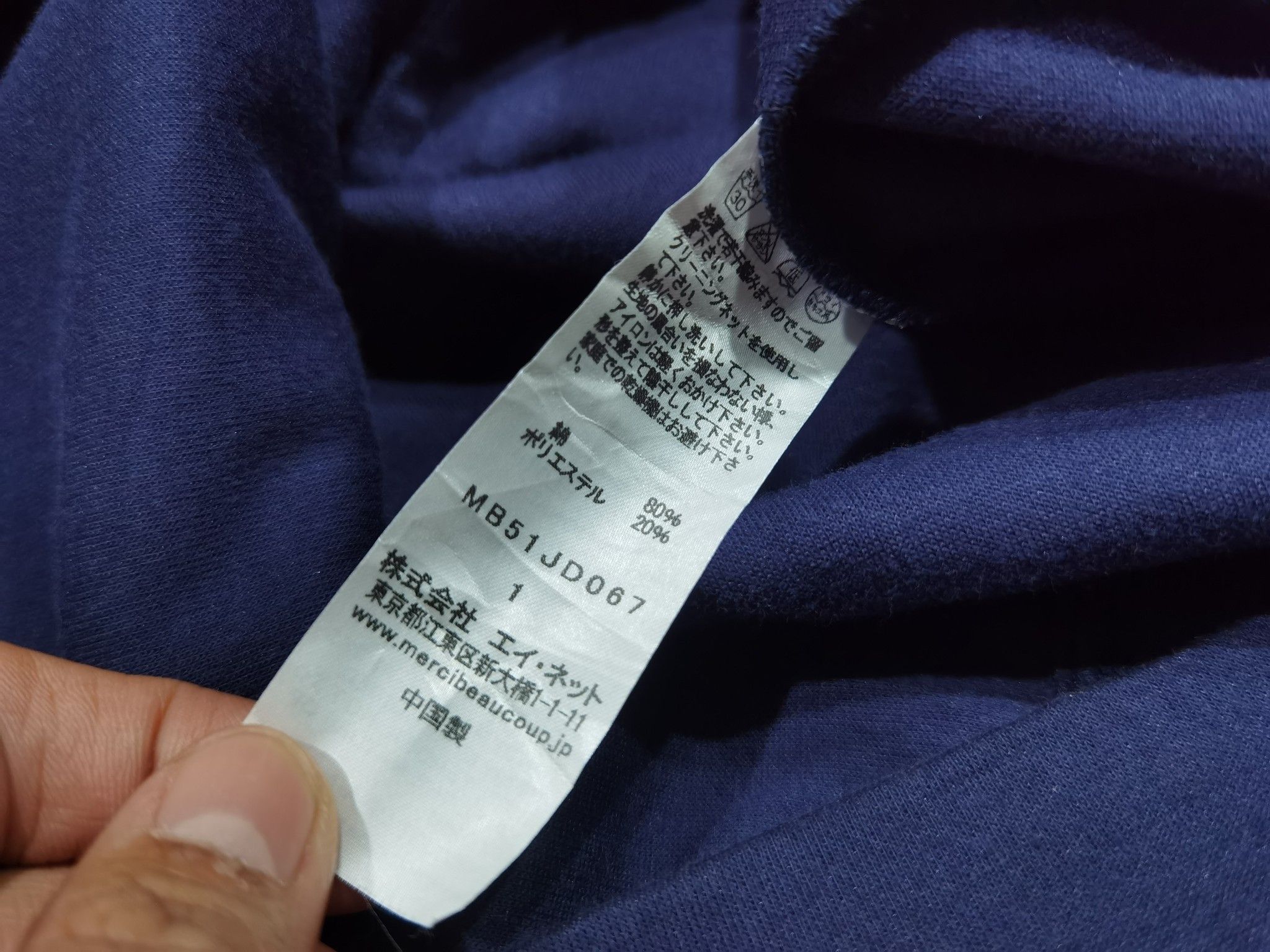 mercibeaucoup mercibeaucoup by Issey Miyake designer cotton blazer XS 7216 Size XS / US 0-2 / IT 36-38 - 7 Thumbnail