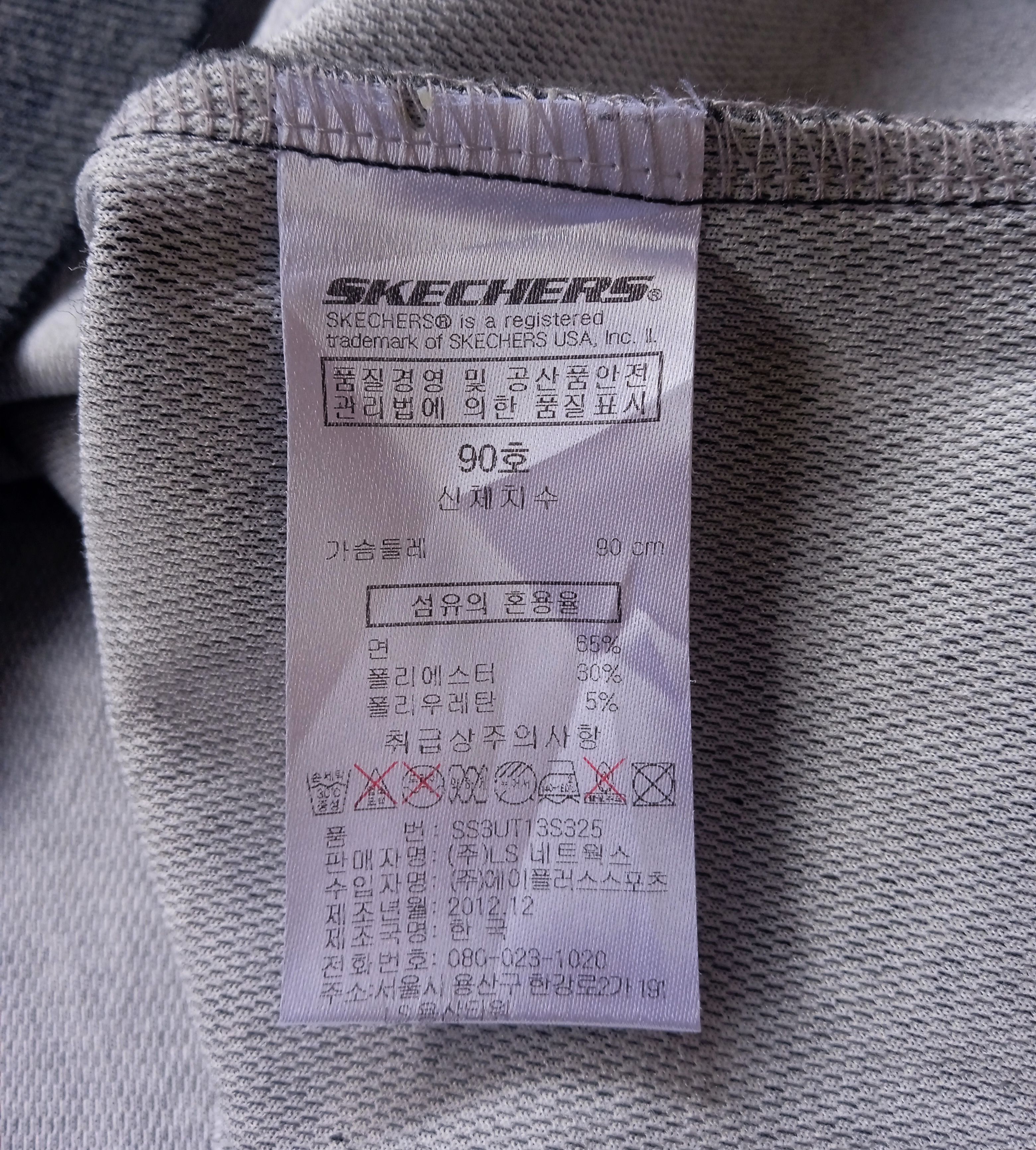 SKECHERS Skechers Big Logo Sweatshirt Size US S / EU 44-46 / 1 - 5 Thumbnail