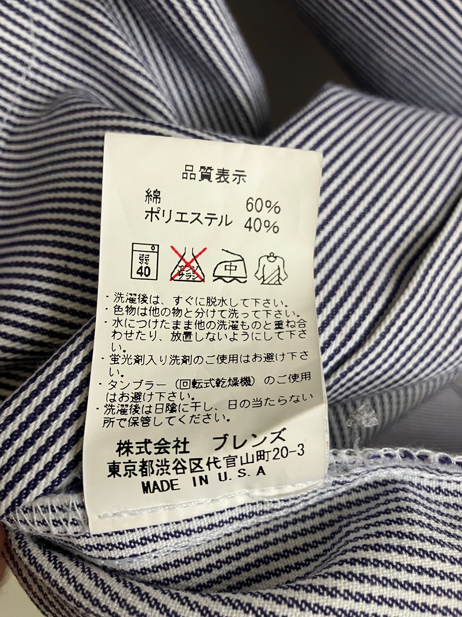 Ben Davis Ben Davis Hickory Button Up, Made in USA (Japan Market) Size US L / EU 52-54 / 3 - 3 Thumbnail