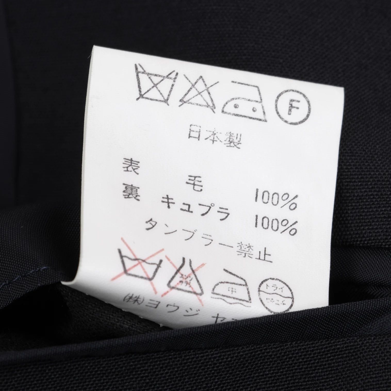 Yohji Yamamoto Yohji Yamamoto Wool Puff Sleeve Jacket Size US M / EU 48-50 / 2 - 17 Thumbnail