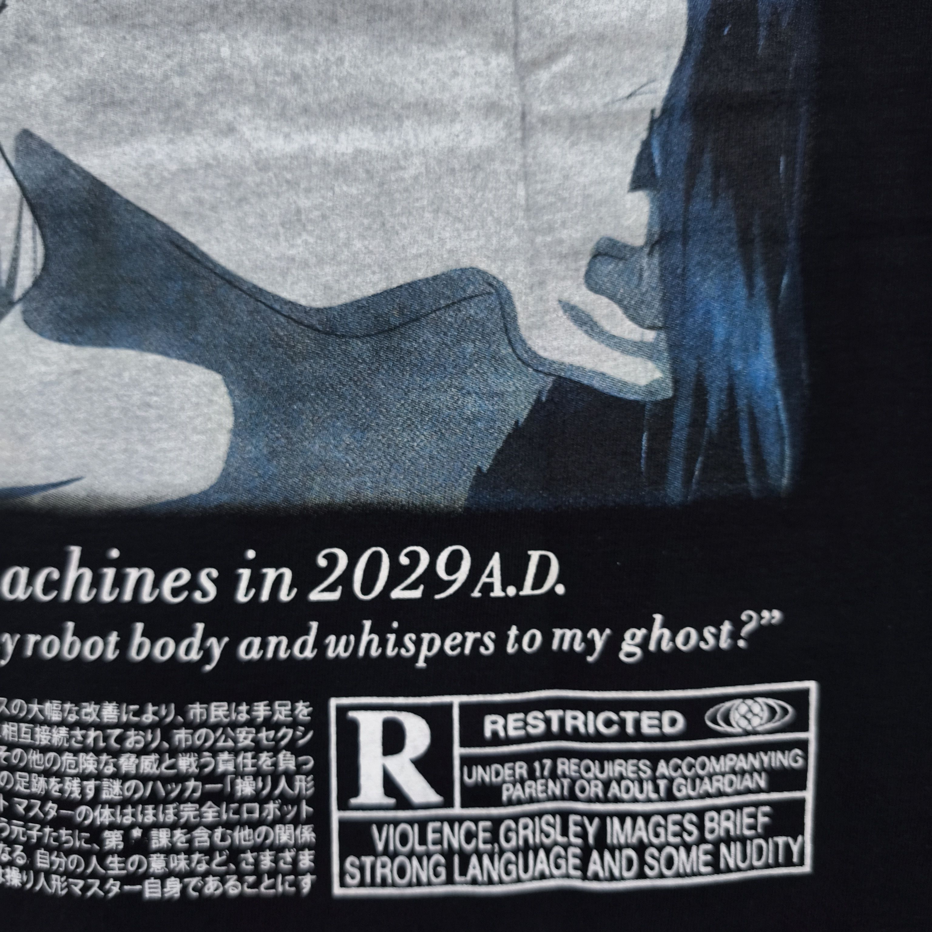 Anime Ghost In The Shell Body Mirror T-shirt Size US XL / EU 56 / 4 - 16 Thumbnail