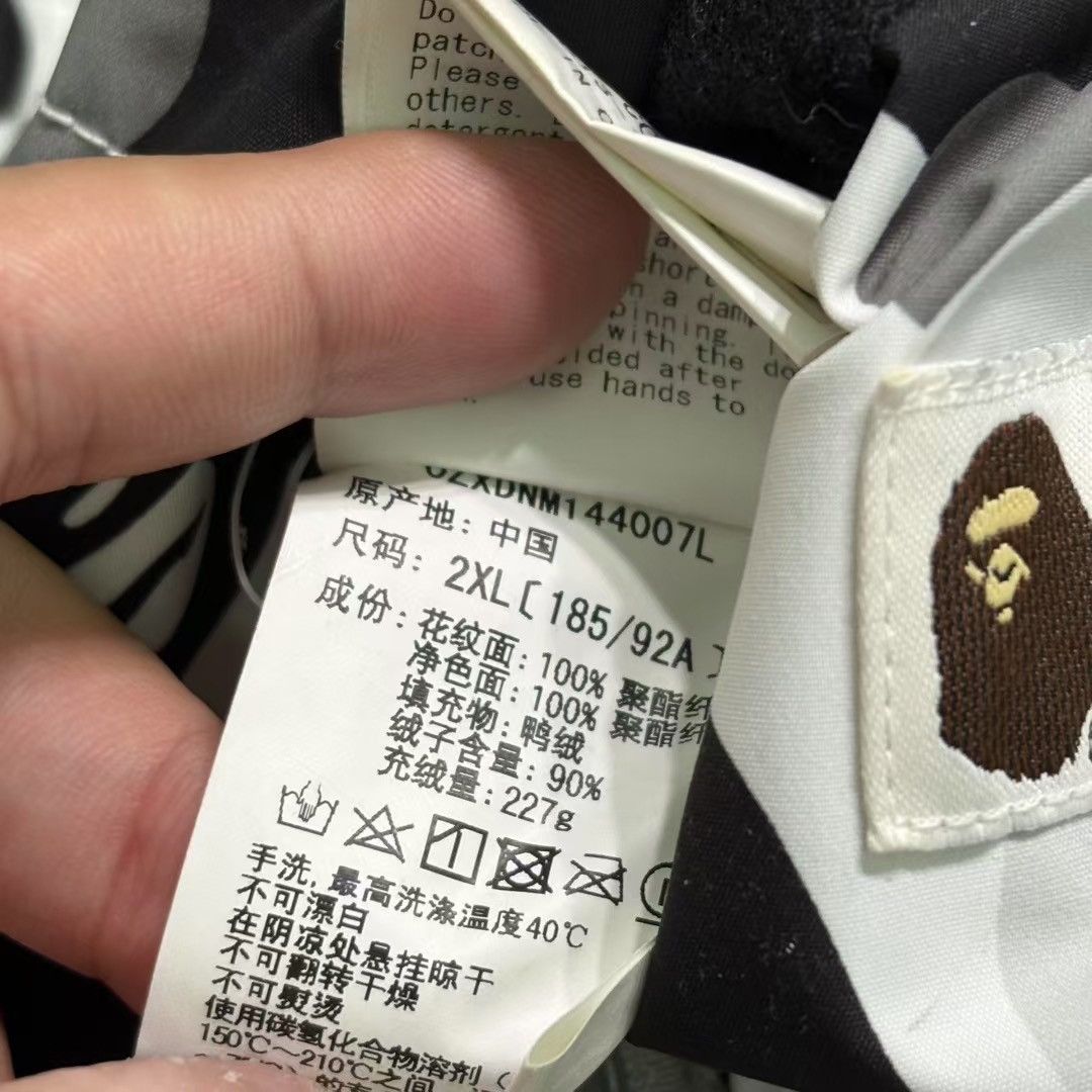 Bape BAPE LIMITED CAMO DOWN JACKET Size US XXL / EU 58 / 5 - 7 Thumbnail