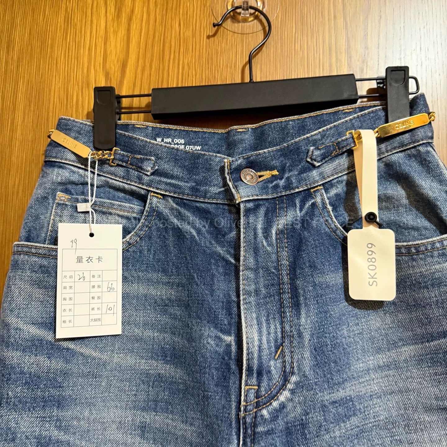 Celine Celine Popular Nameplate Chain Jeans Size 26 BFAJNOP519 Size 26" / US 2 / IT 38 - 2 Thumbnail