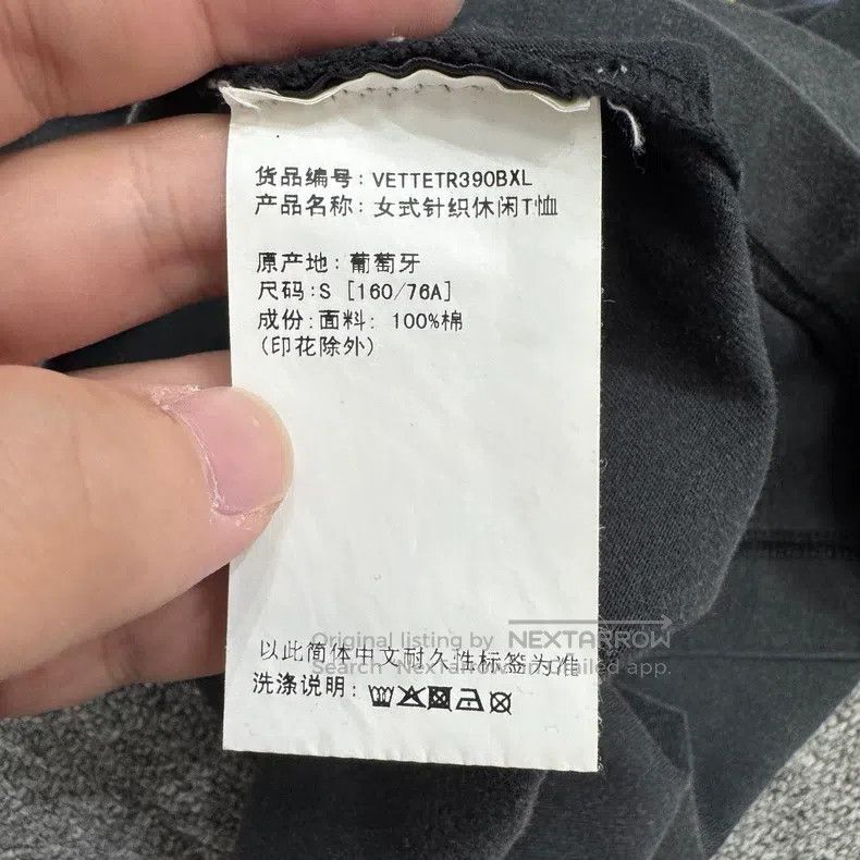 Vetements Vetements Washed Distressed Printed Short Sleeve Size US S / EU 44-46 / 1 - 5 Thumbnail