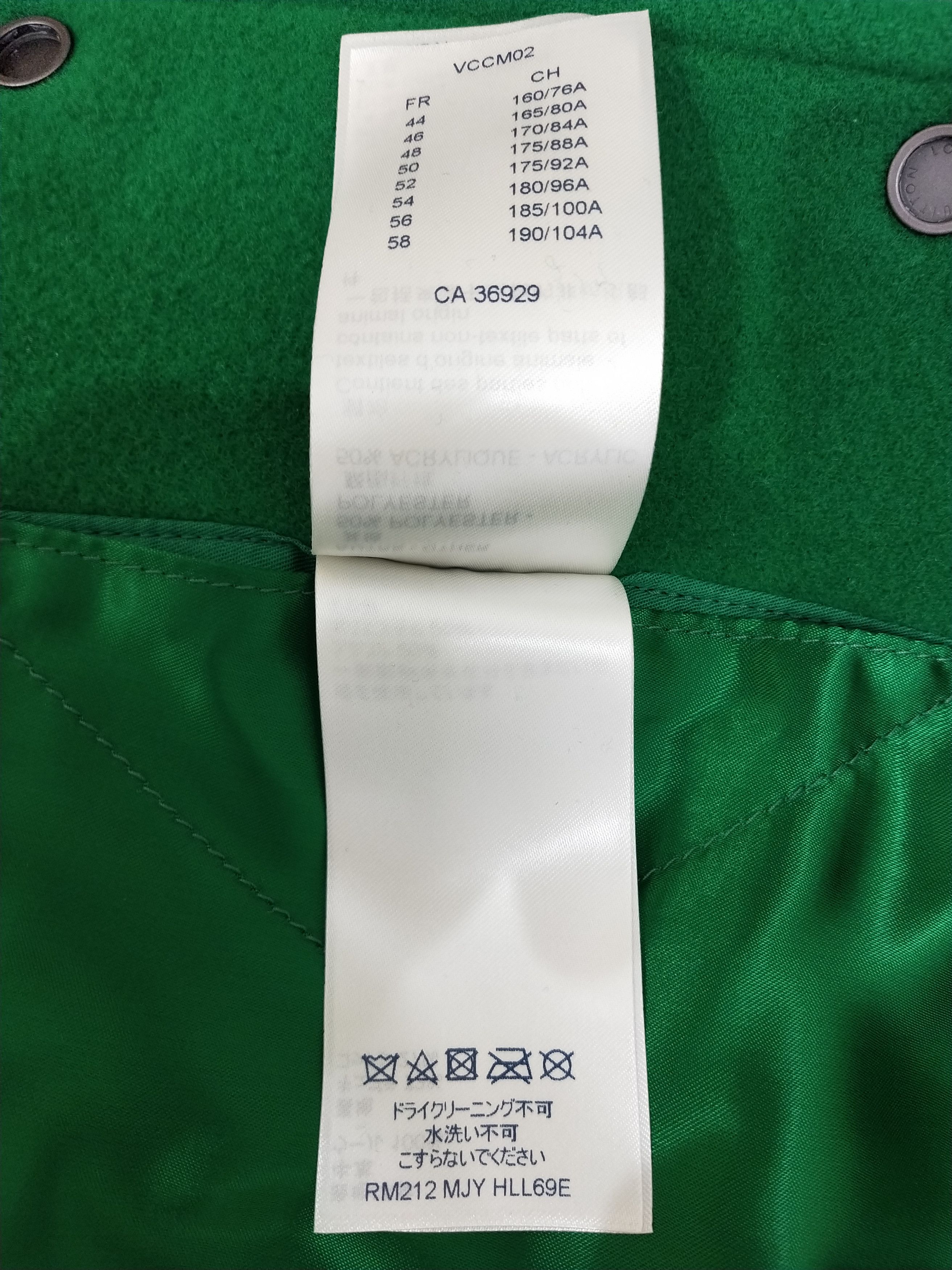 Louis Vuitton × Virgil Abloh Green Varsity Jacket Size US M / EU 48-50 / 2 - 12 Thumbnail