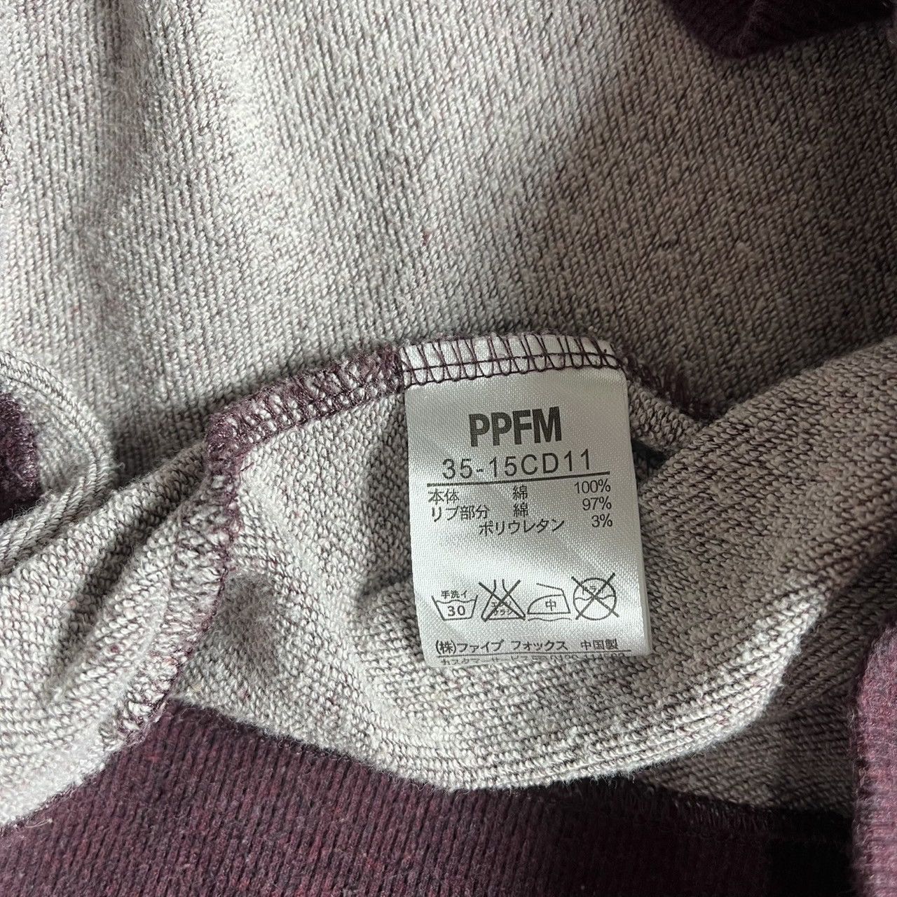 Japanese Brand × PPFM PPFM State University The Soul Of Rock & Roll Sweatshirt Size US M / EU 48-50 / 2 - 11 Thumbnail