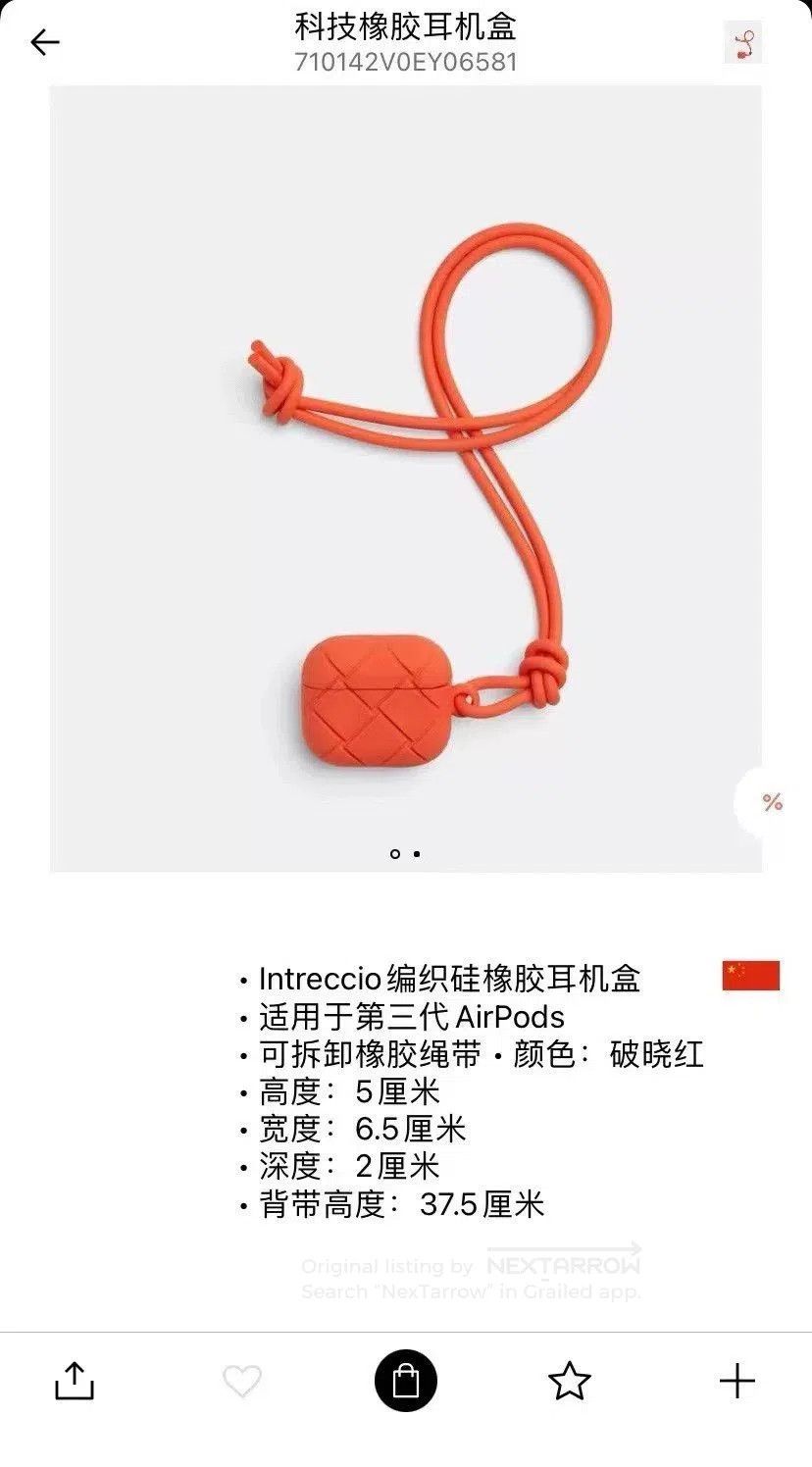 Bottega Veneta BV Rubber Headphone Case. Size ONE SIZE - 7 Thumbnail