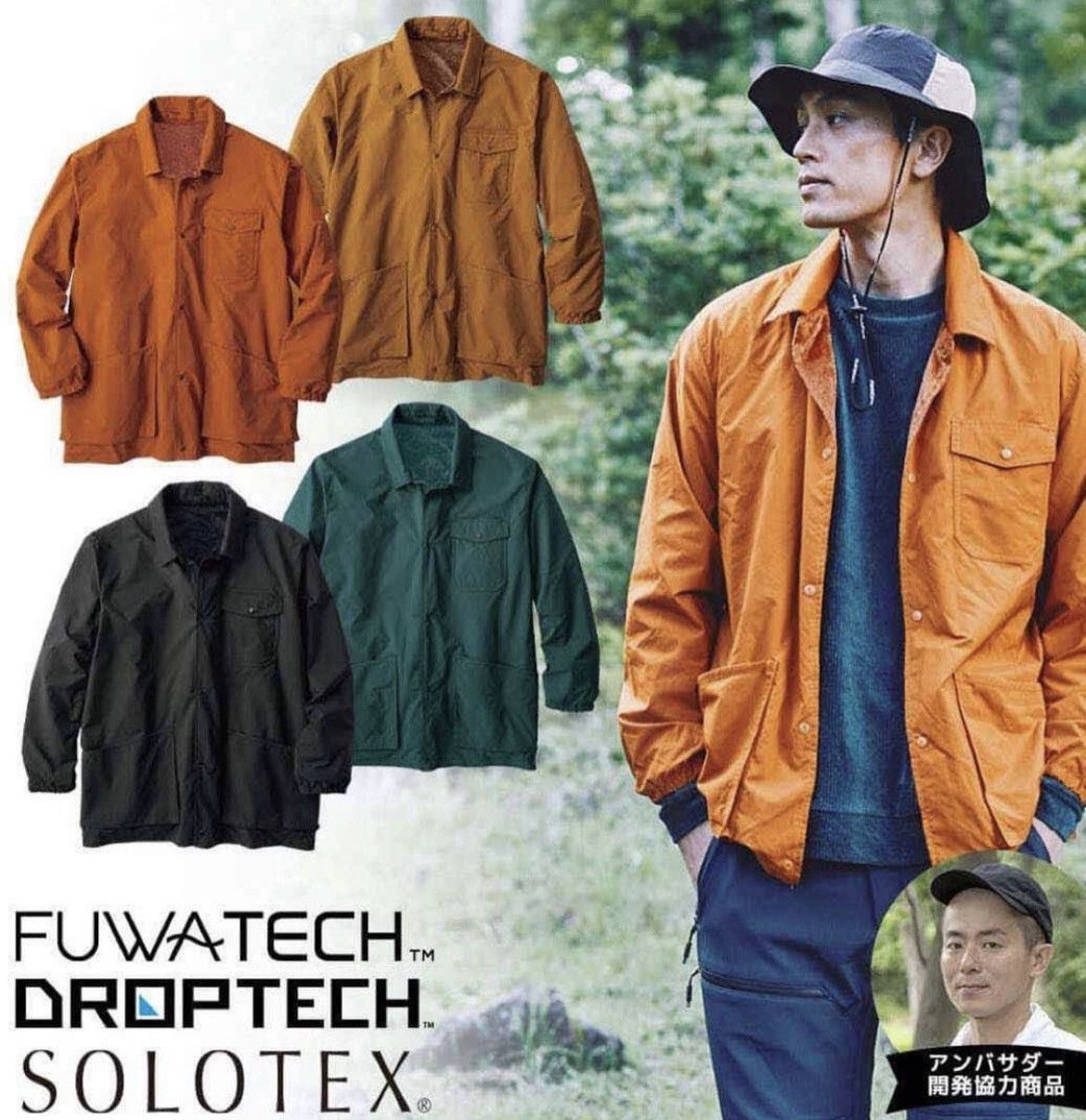Beams Plus Fuwatech Reversible Shirt Jacket Blue Green Size US L / EU 52-54 / 3 - 20 Thumbnail
