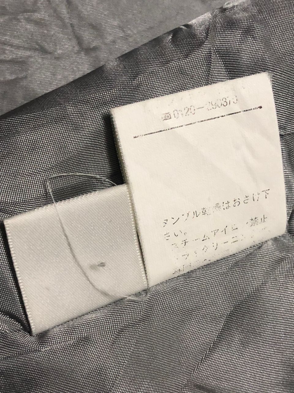 Yohji Yamamoto Vintage Ined Homme by Yohji Yamamoto Duffle Coat Size US M / EU 48-50 / 2 - 17 Thumbnail