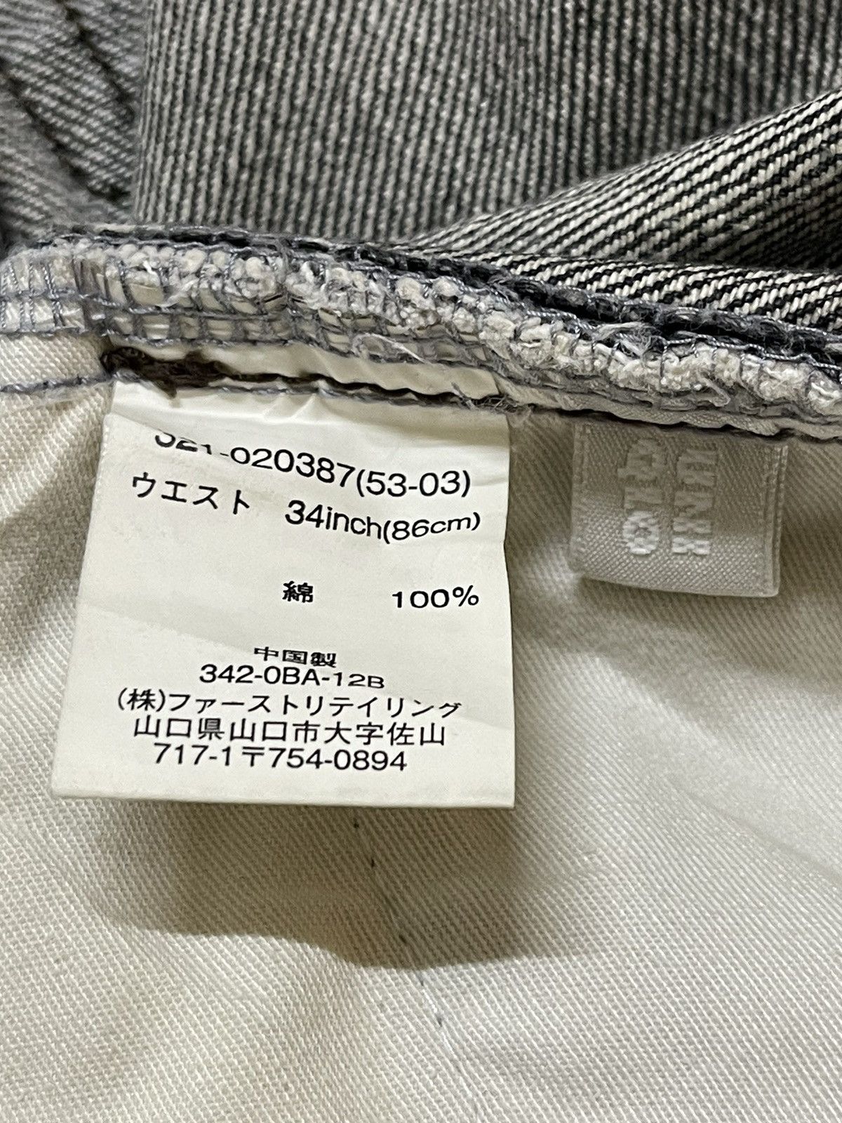 Uniqlo Vintage Japanese Uniqlo Faded Wash Distressed Loose Jeans Size US 34 / EU 50 - 9 Thumbnail