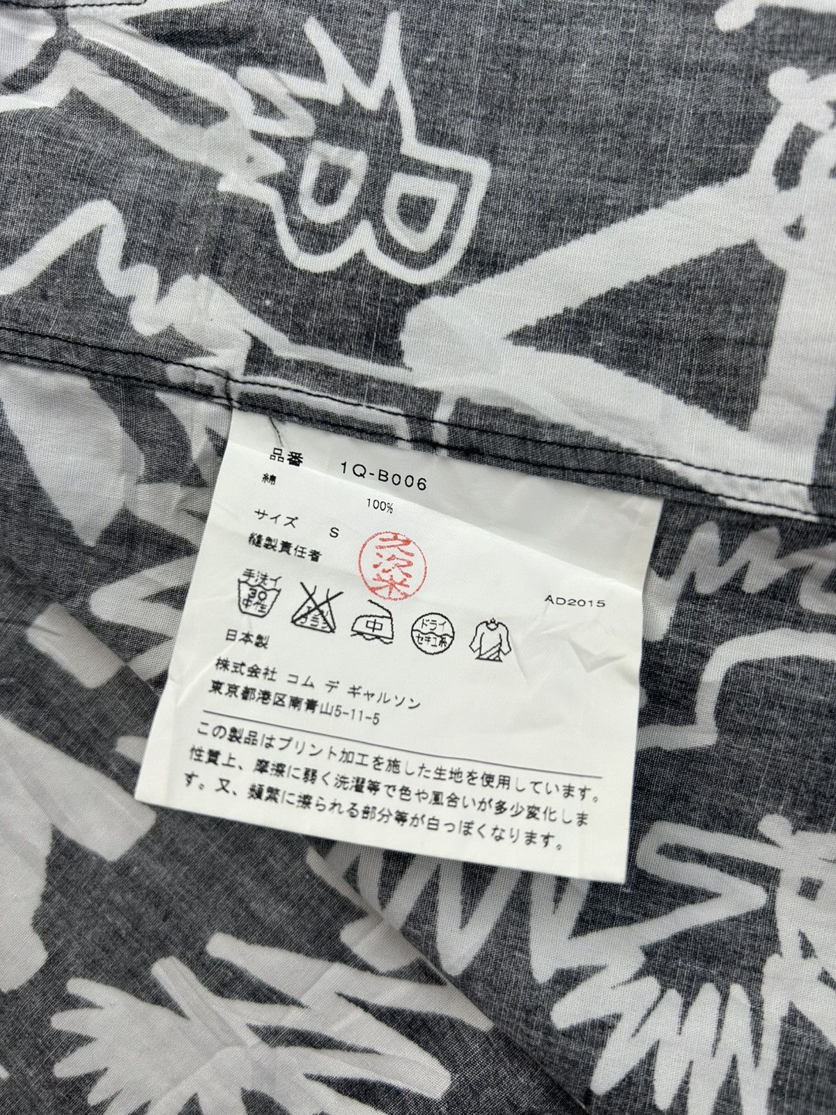 Comme des Garcons Comme Des Garcons Black AD2015 AOP Asymmetrical Shirt Size S / US 4 / IT 40 - 6 Thumbnail