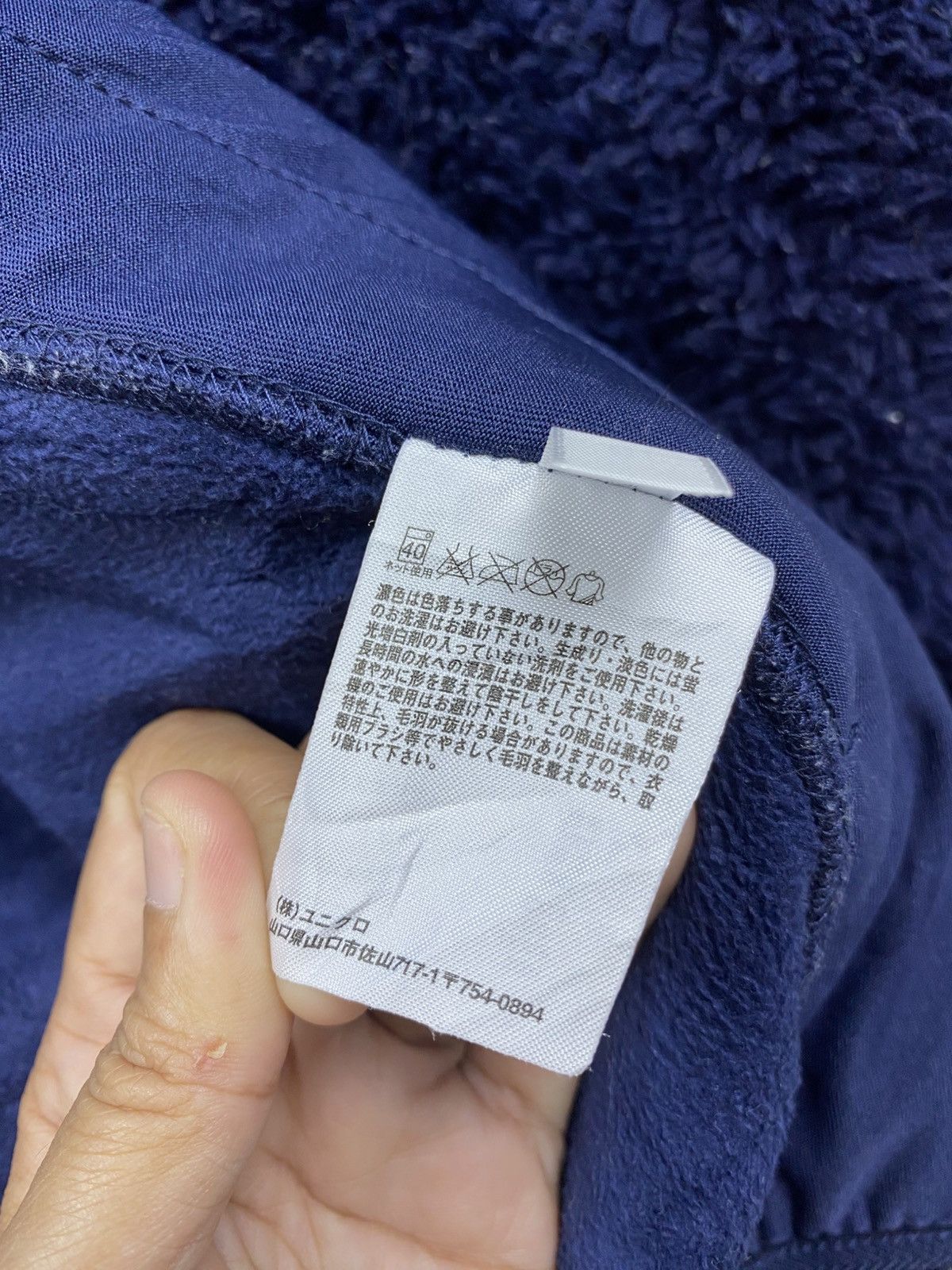Japanese Brand × Uniqlo × Vintage Vintage Uniqlo Two Tone Sherpa Zipper Jacket Size US M / EU 48-50 / 2 - 9 Thumbnail