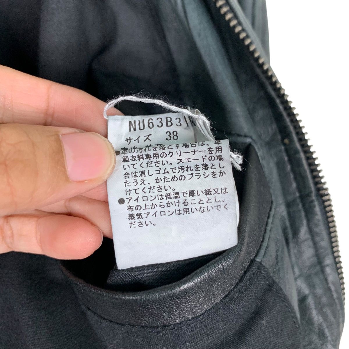 NANO universe NANO UNIVERSE Sheep Skin Leather Jacket #0369-C17 Size US S / EU 44-46 / 1 - 19 Thumbnail