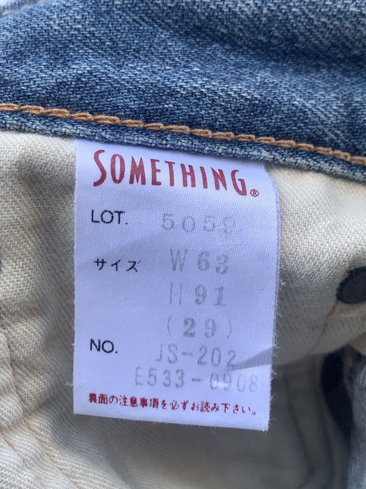 Edwin Distressed SOMETHING EDWIN S505 selvedge. Size US 28 / EU 44 - 10 Thumbnail