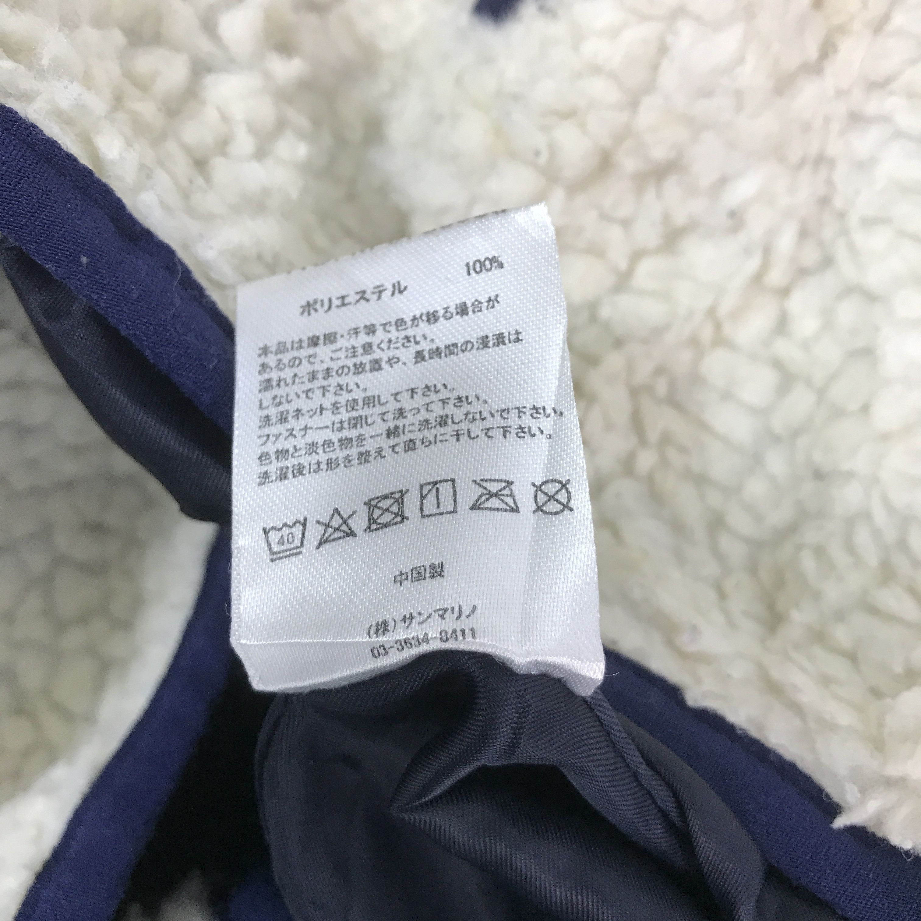 Ben Davis BEN DAVIS SHERPA JACKET K65B18 Size US L / EU 52-54 / 3 - 12 Thumbnail