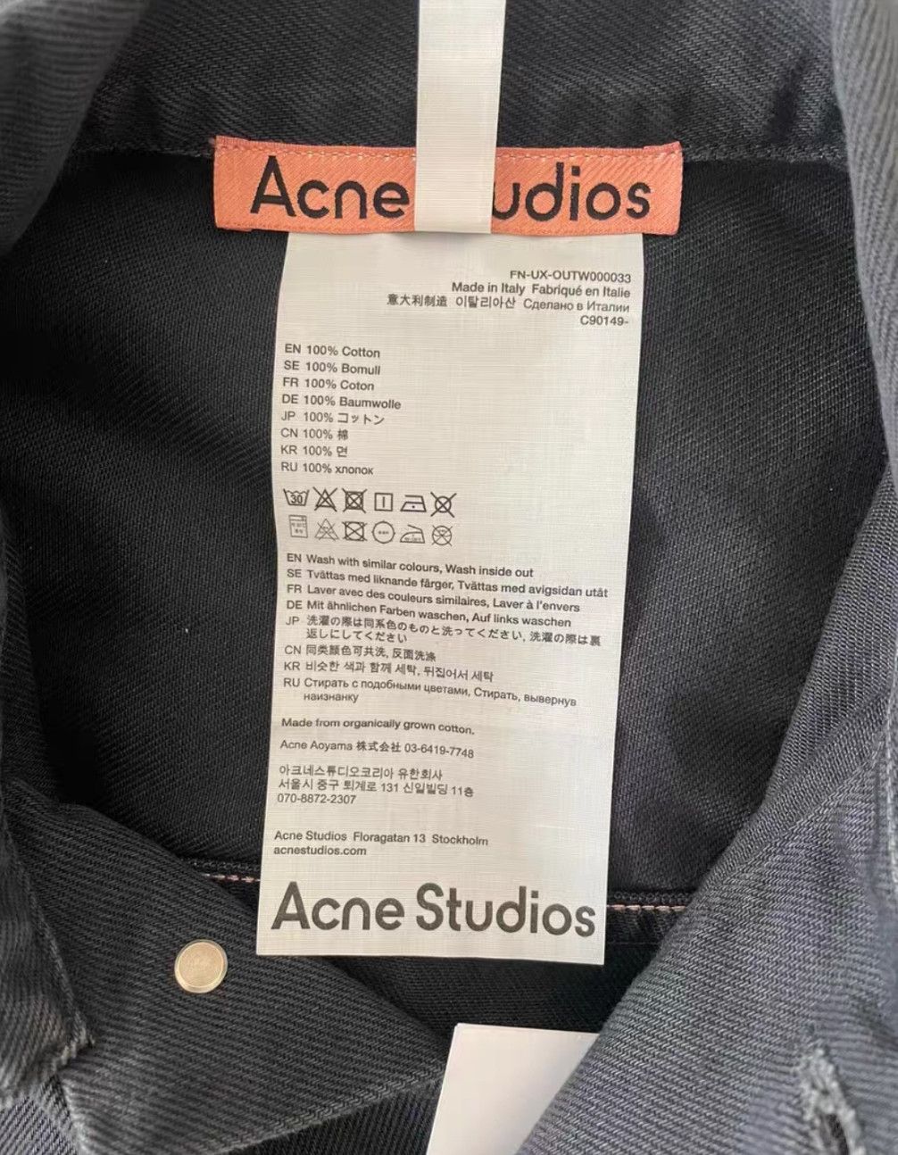 Acne Studios acne studios Denim jacket with single-row lapels 2504-Nexta Size US XS / EU 42 / 0 - 6 Thumbnail