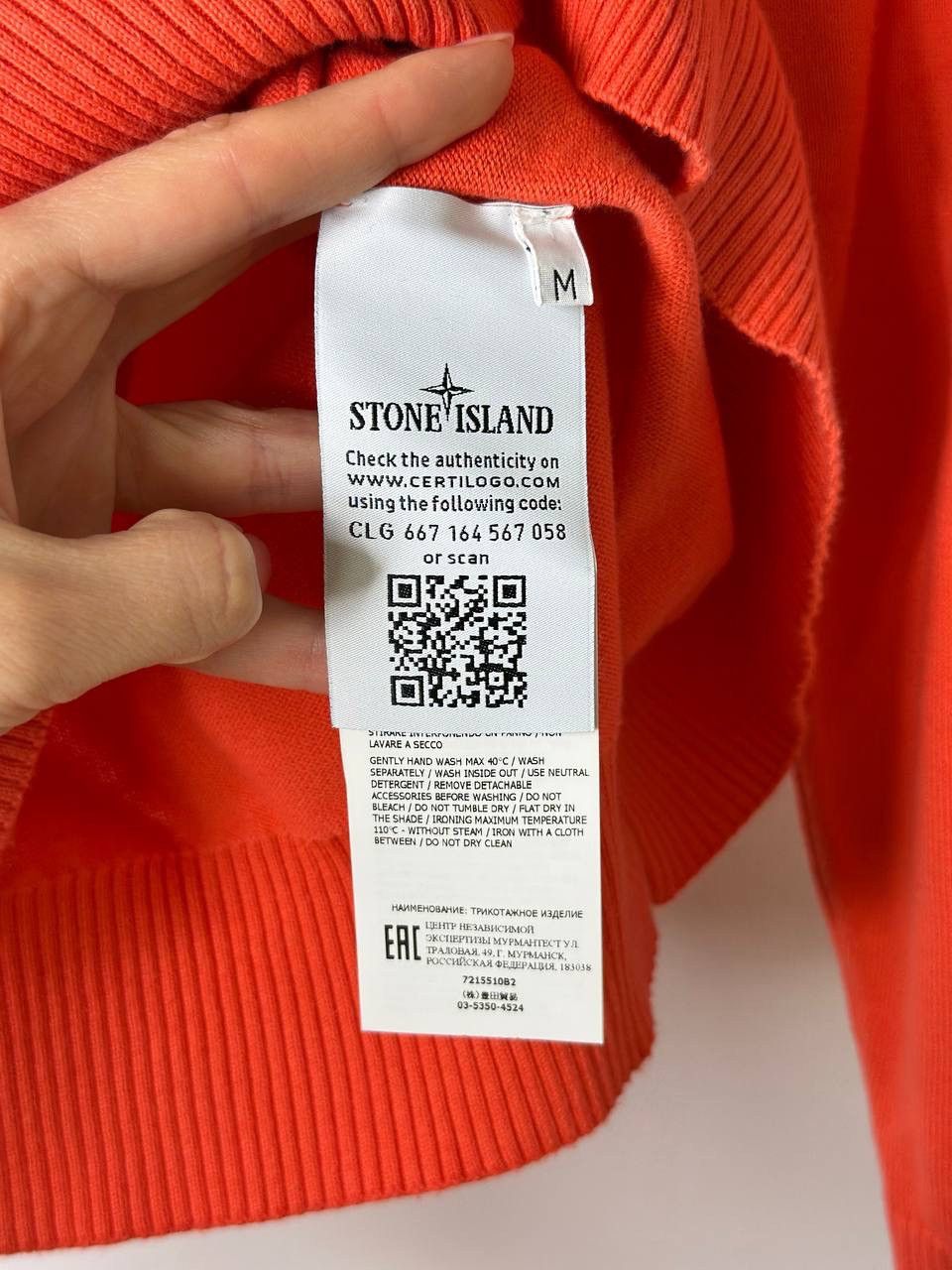 Stone Island Stone Island Coral Crewneck Knit Sweater Streetwear Sport SI Size US M / EU 48-50 / 2 - 6 Thumbnail