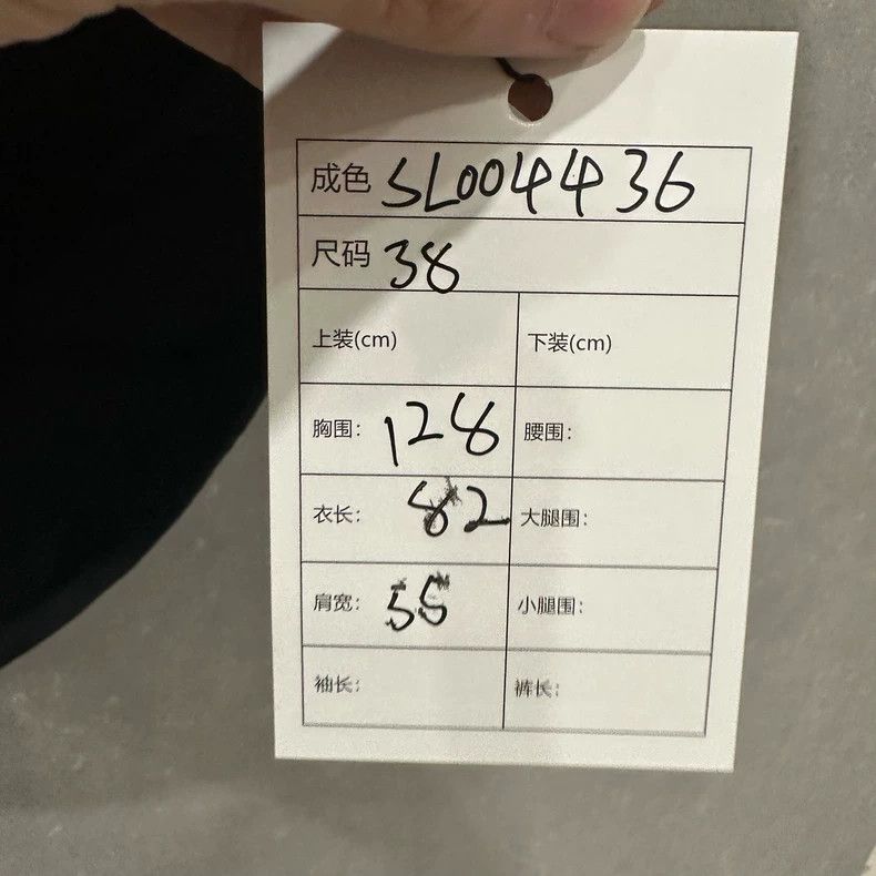Balenciaga Balenciaga Seven-language short-sleeve shirt Size XS / US 0-2 / IT 36-38 - 6 Thumbnail