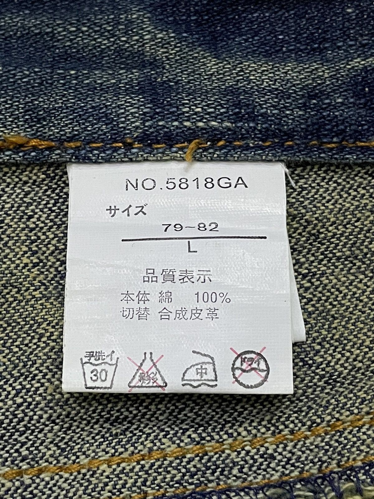 Hysteric Glamour × In The Attic × Japanese Brand In The Attic Japan Muddy Wash Honeycomb Embellished Jeans Size US 30 / EU 46 - 22 Thumbnail