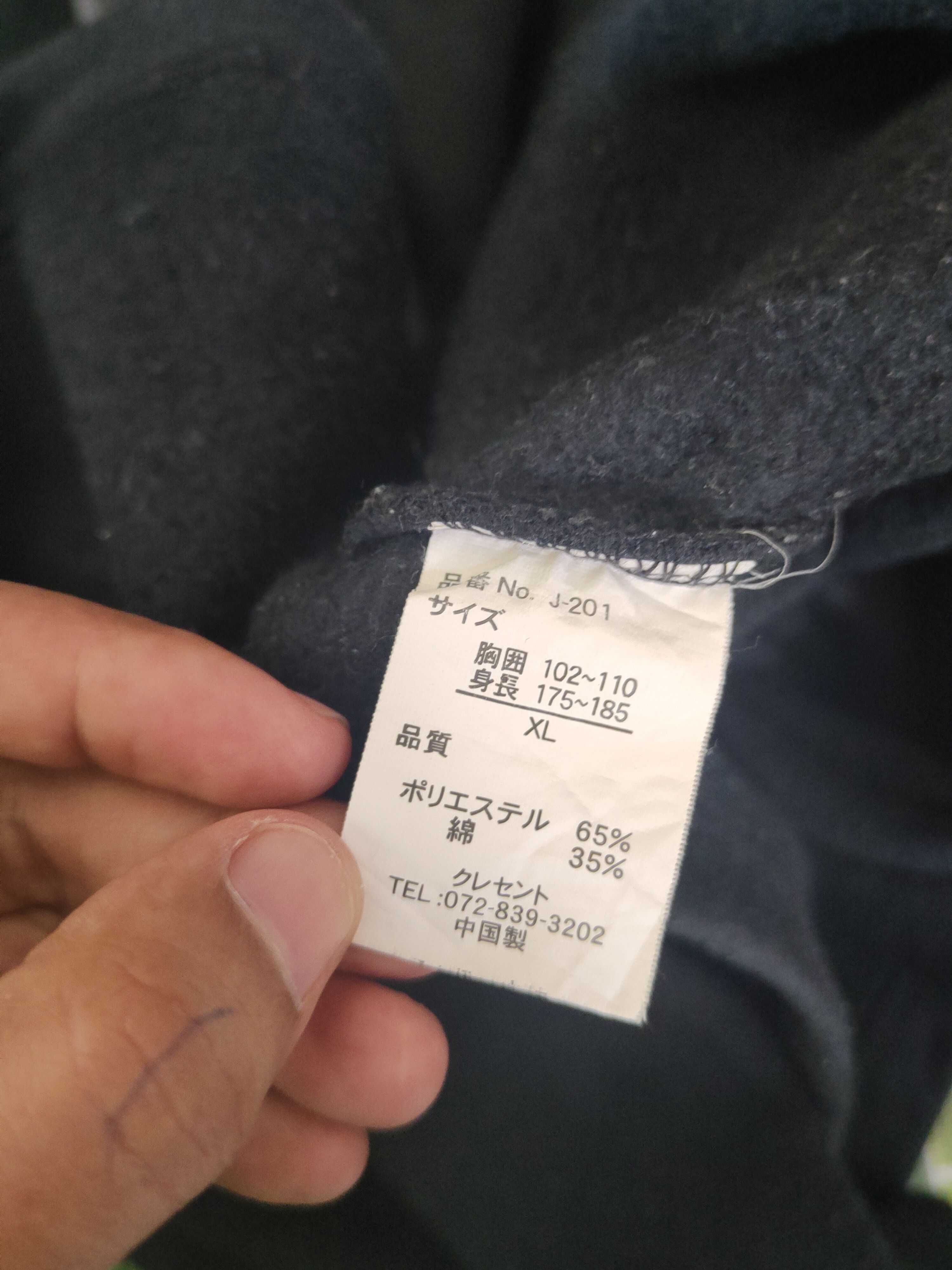 Japanese Brand DL Juraku Black Dragon Sweatshirts #46-029 Size US XL / EU 56 / 4 - 13 Thumbnail