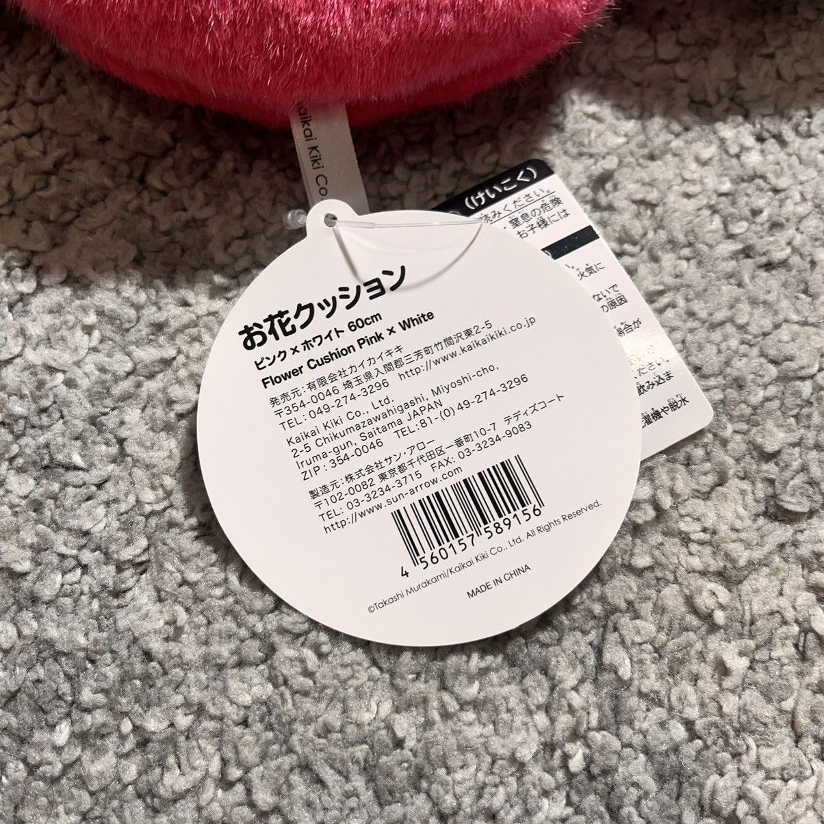 Takashi Murakami Takashi Murakami 60cm flower cushion pink white pillow Size ONE SIZE - 5 Thumbnail