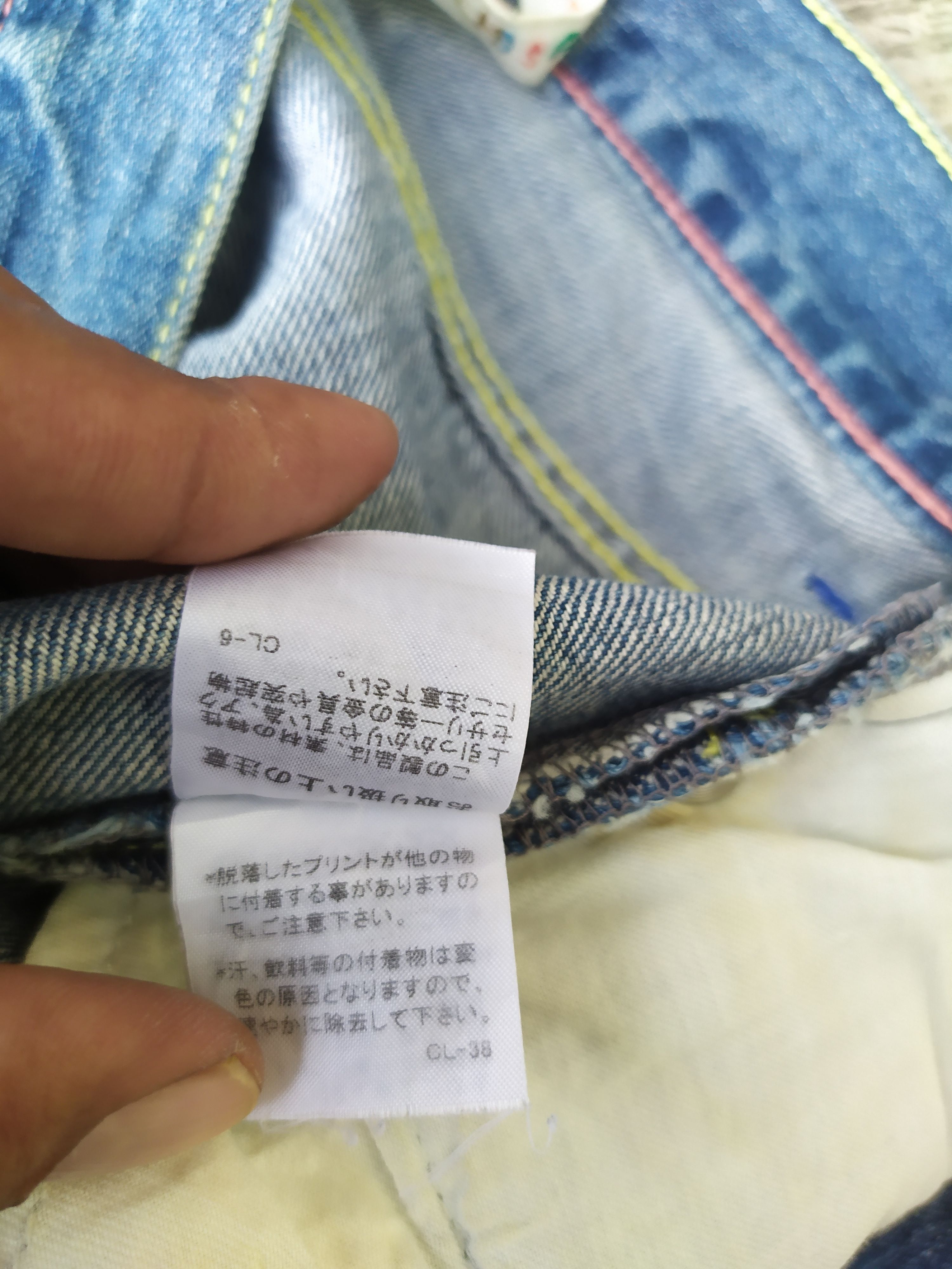 Issey Miyake × Tsumori Chisato Tsumori Chisato Issey Miyake Zipper Jeans Size US 32 / EU 48 - 13 Thumbnail